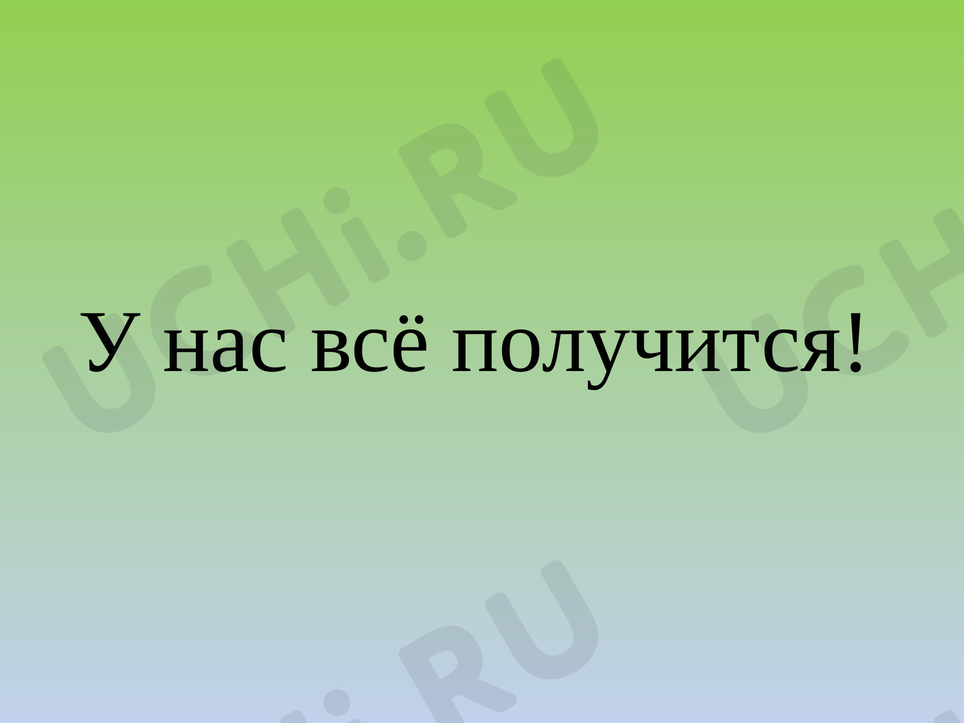 Предпросмотр материала Имя существительное