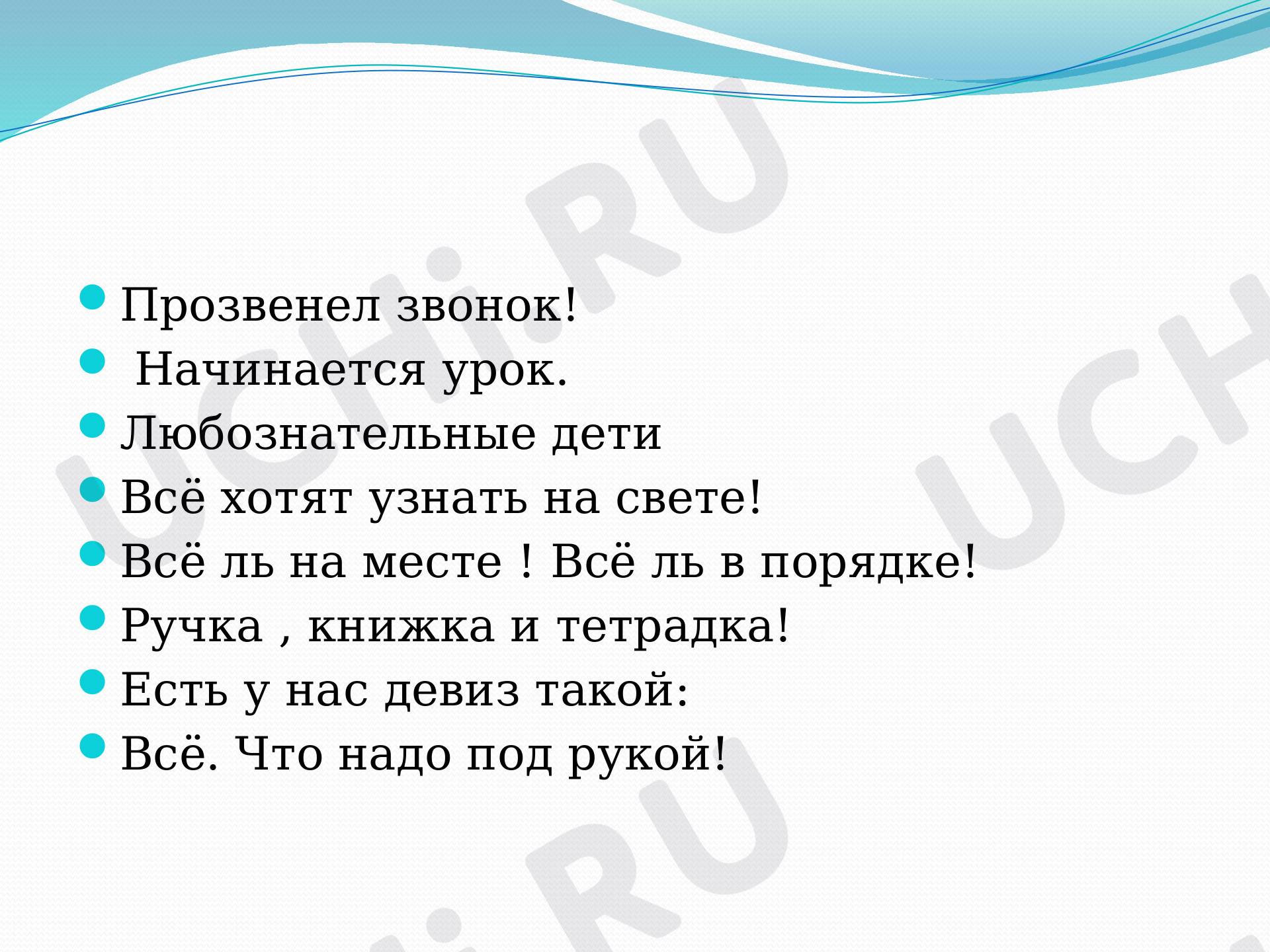 Предпросмотр материала Типы склонения. Алгоритм определения склонения имени существительного