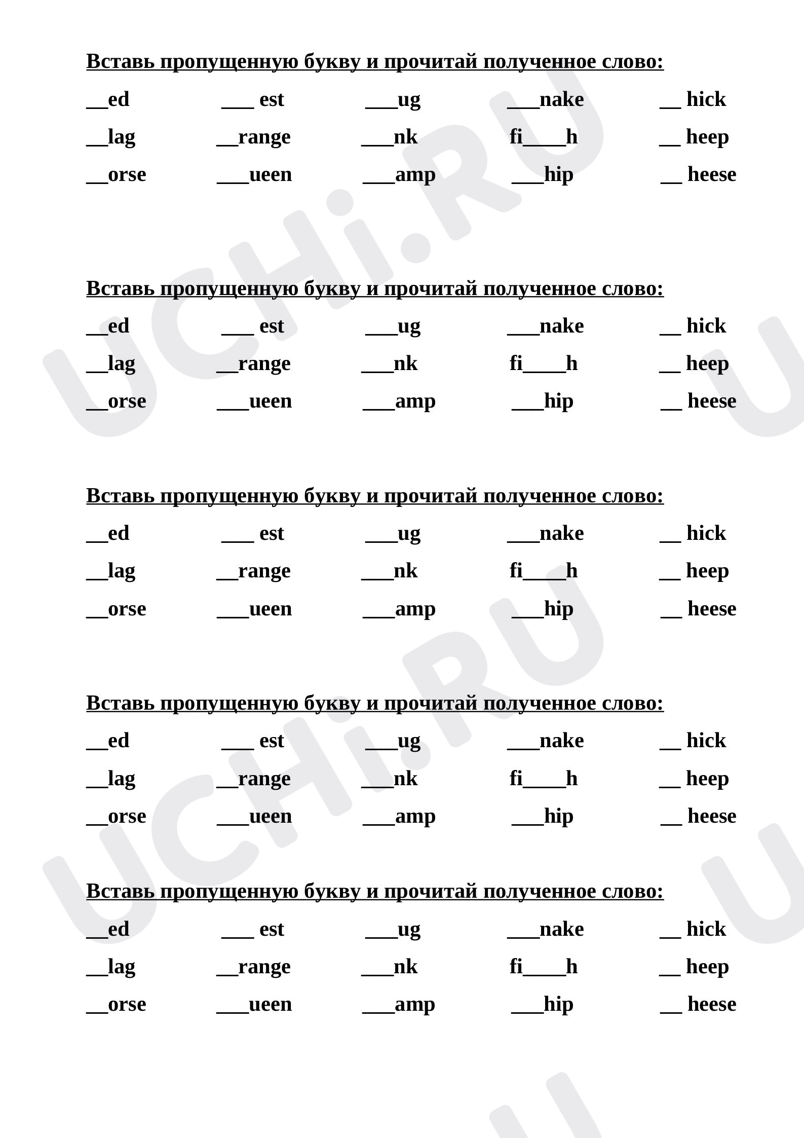 Предпросмотр материала Тест