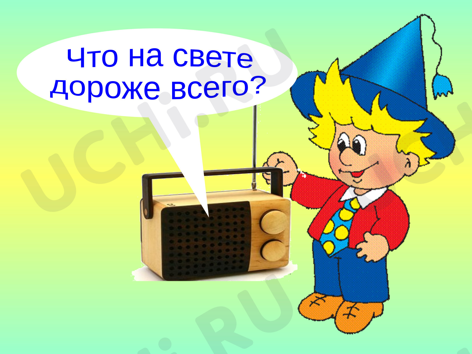 Предпросмотр материала Внеклассное мероприятие на тему: «Если хочешь быть здоров…»