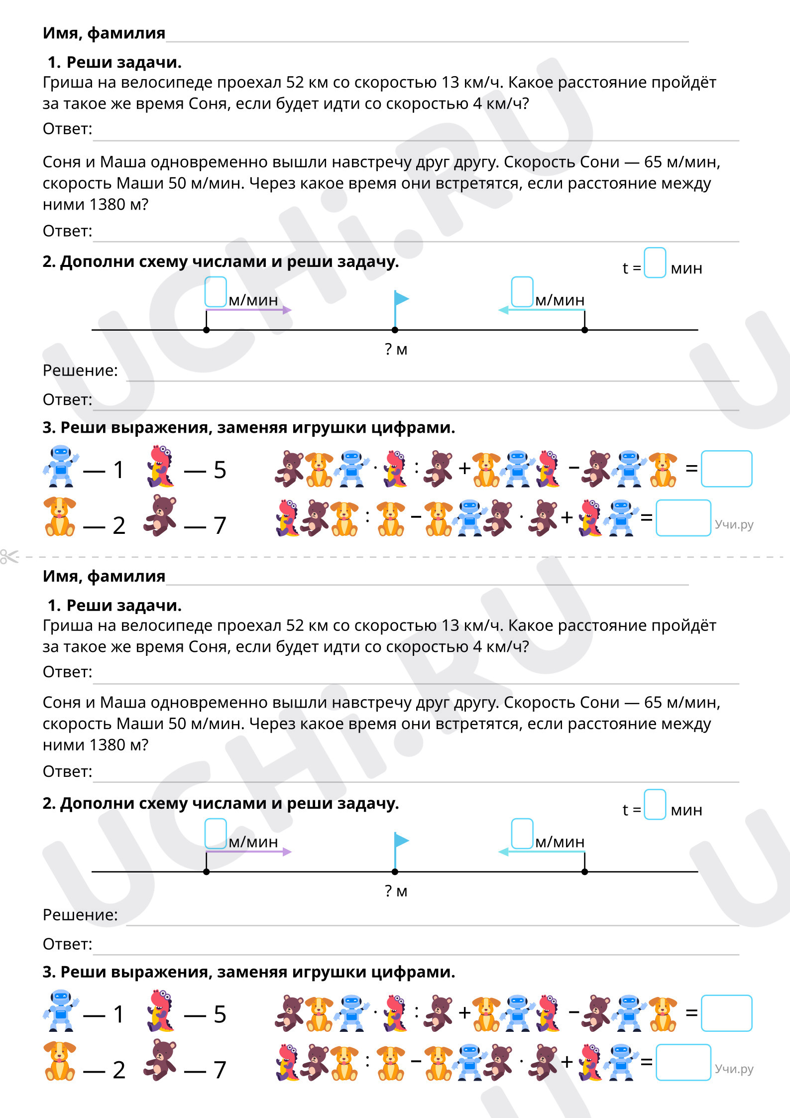 Предпросмотр материала Подготовка к контрольной работе (повышенный уровень)