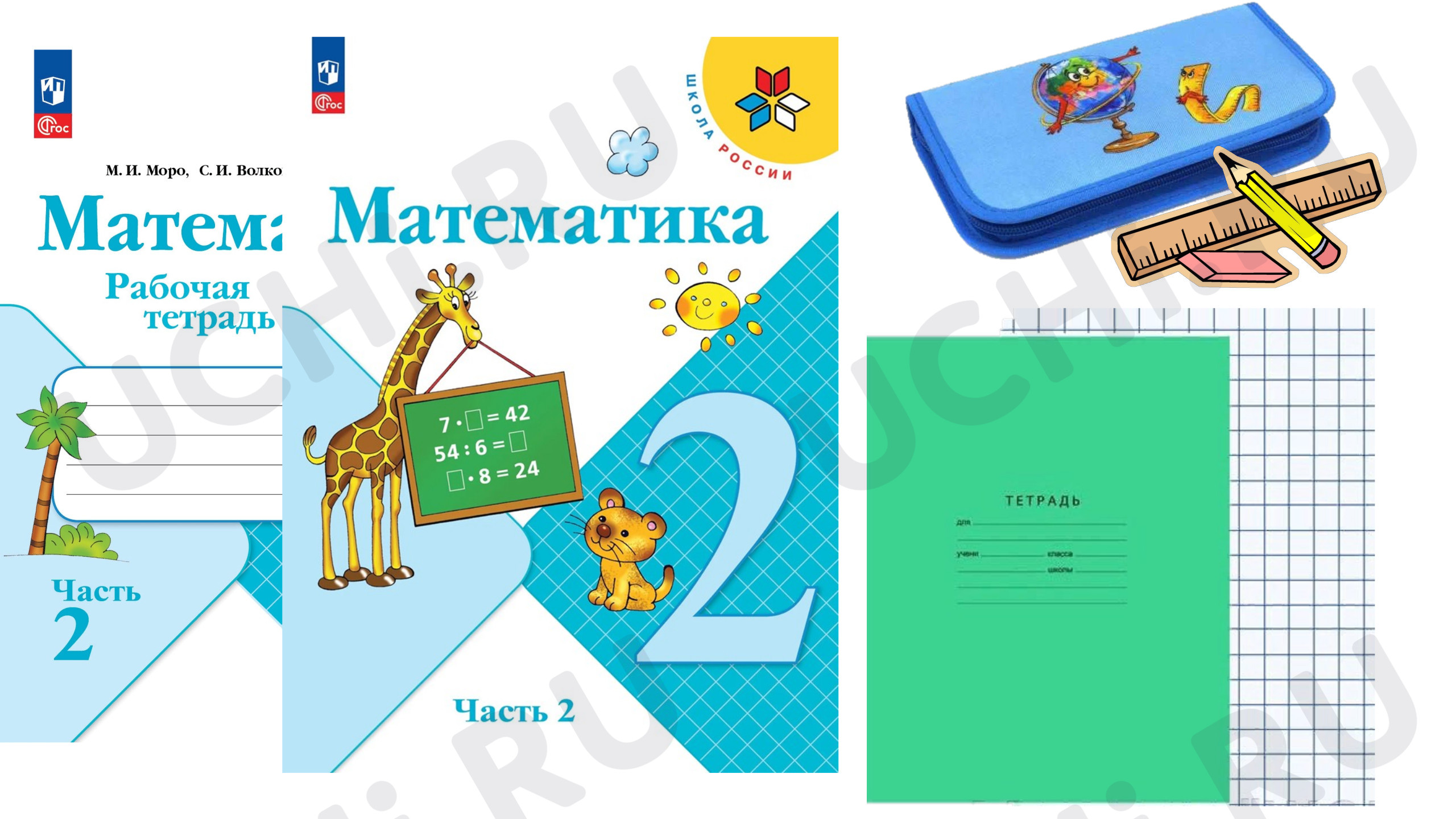Предпросмотр материала Периметр прямоугольника