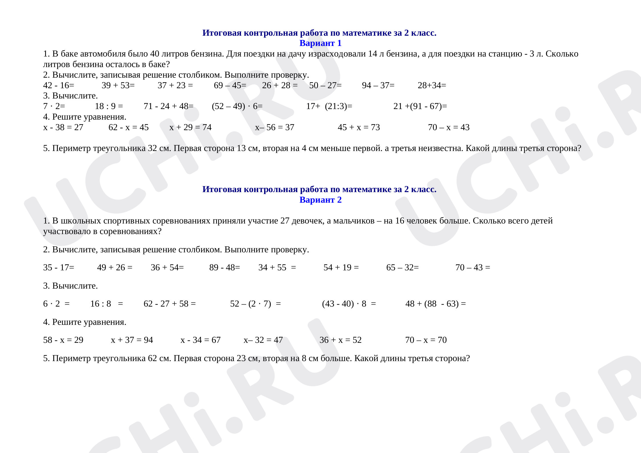 Предпросмотр материала Итоговая работа за год