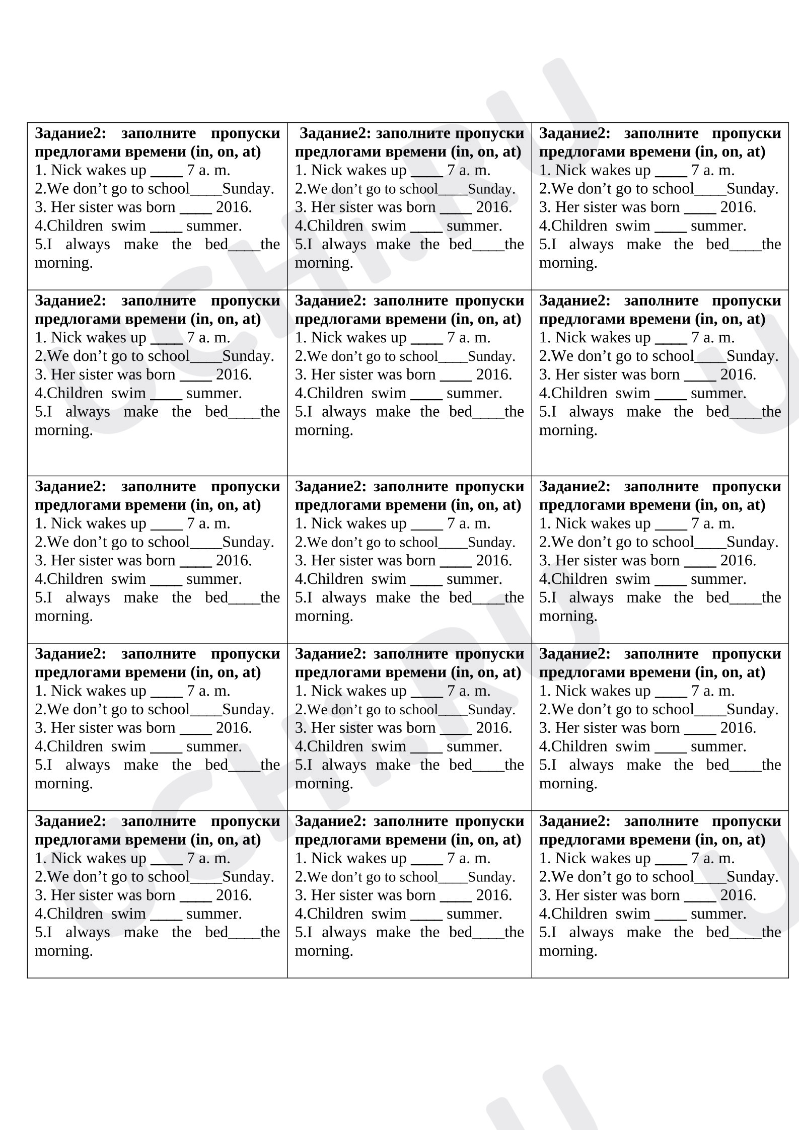 Предпросмотр материала Дидакический материал по английскому языку «Prepositions of Time»