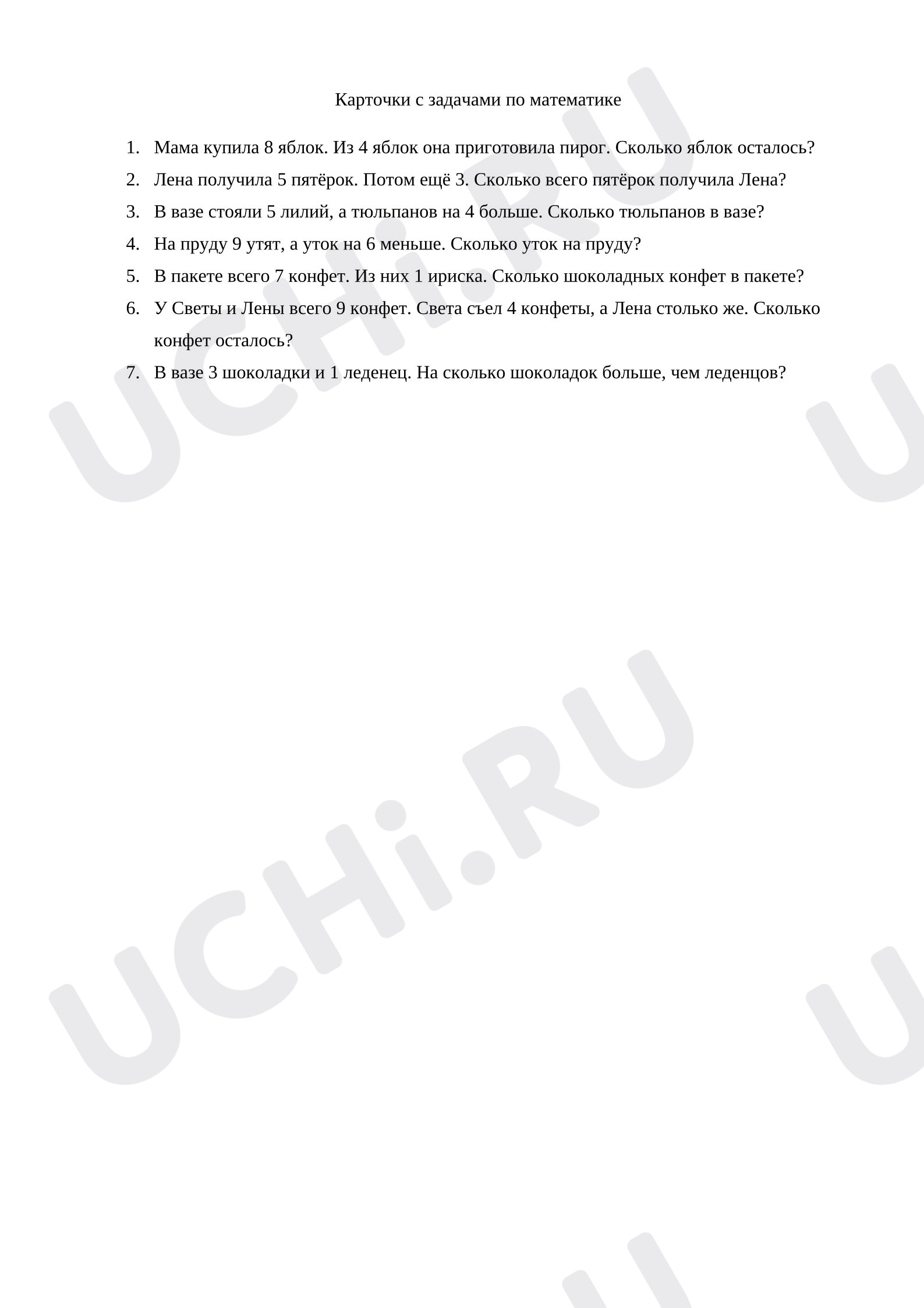Предпросмотр материала Рабочие листы к уроку математики. Карточка с текстовыми задачами.