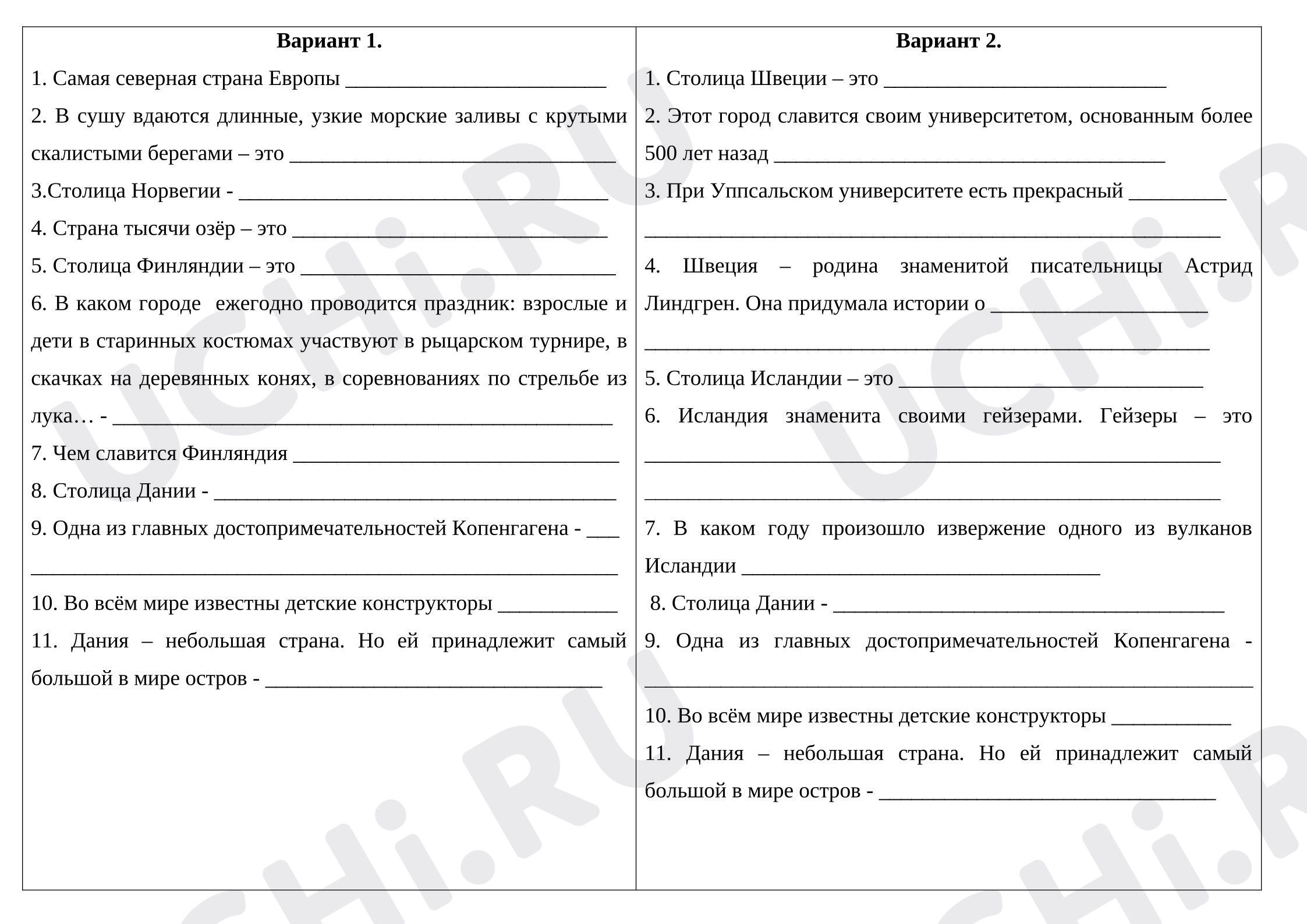 Предпросмотр материала Проверочная работа к уроку окружающего мира. На севере Европы.
