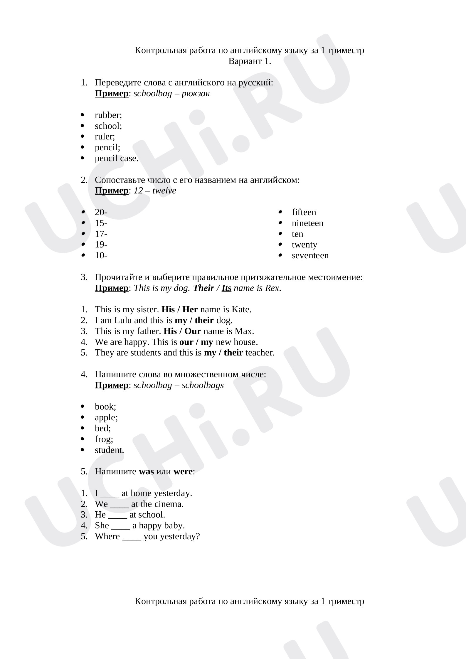 Предпросмотр материала Контрольная работа по английскому языку за 1 триместр (Spotlight)