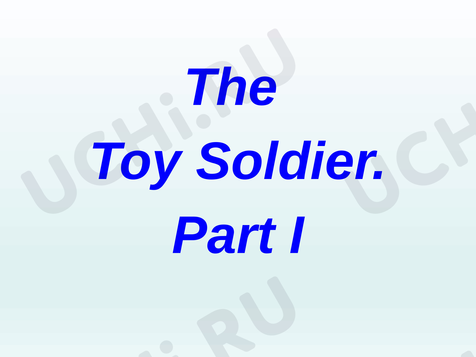 Предпросмотр материала Английский язык. Презентация. The Toy Soldier. Part I.