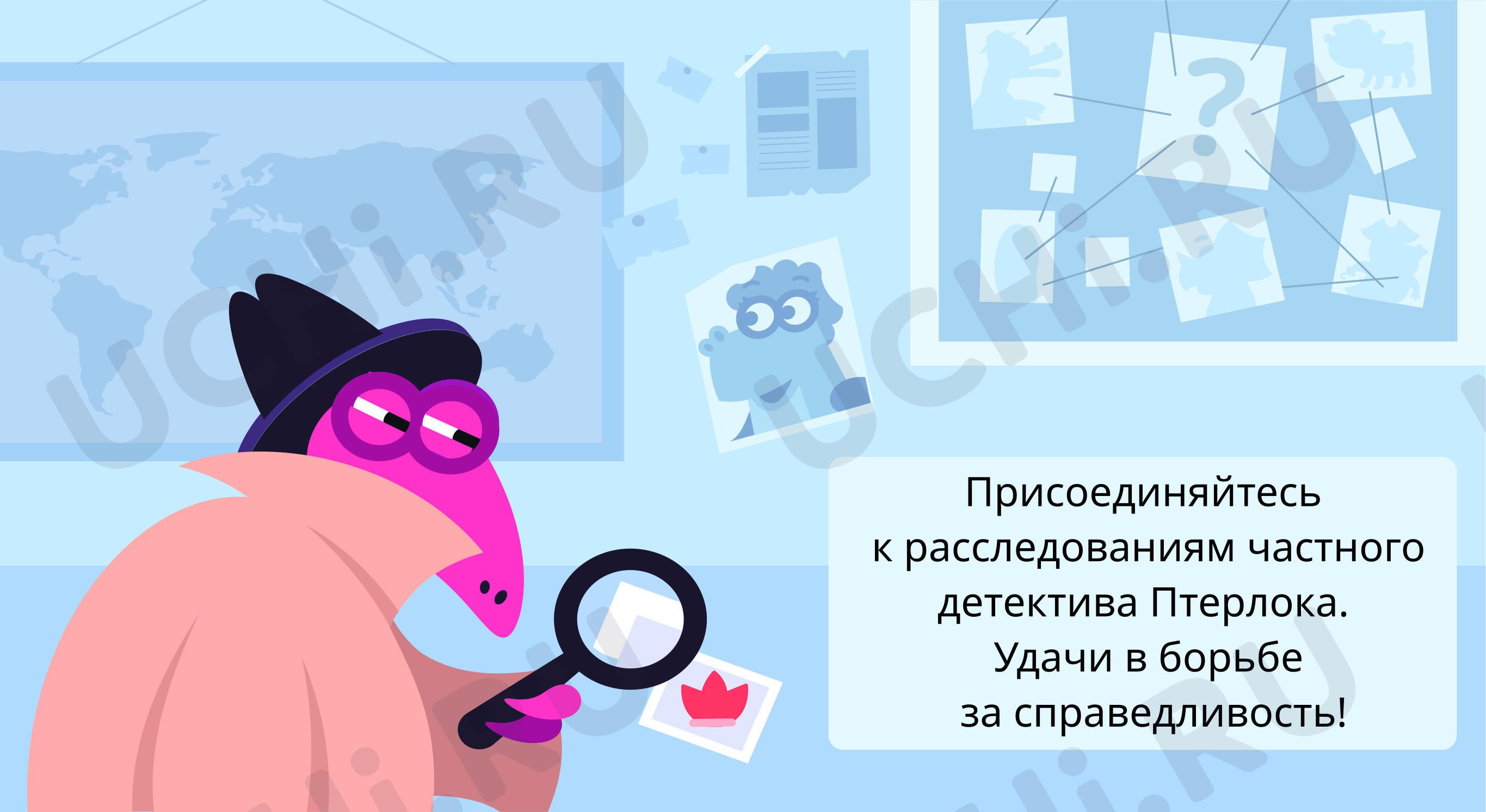 Предпросмотр материала Сопроводительная презентация