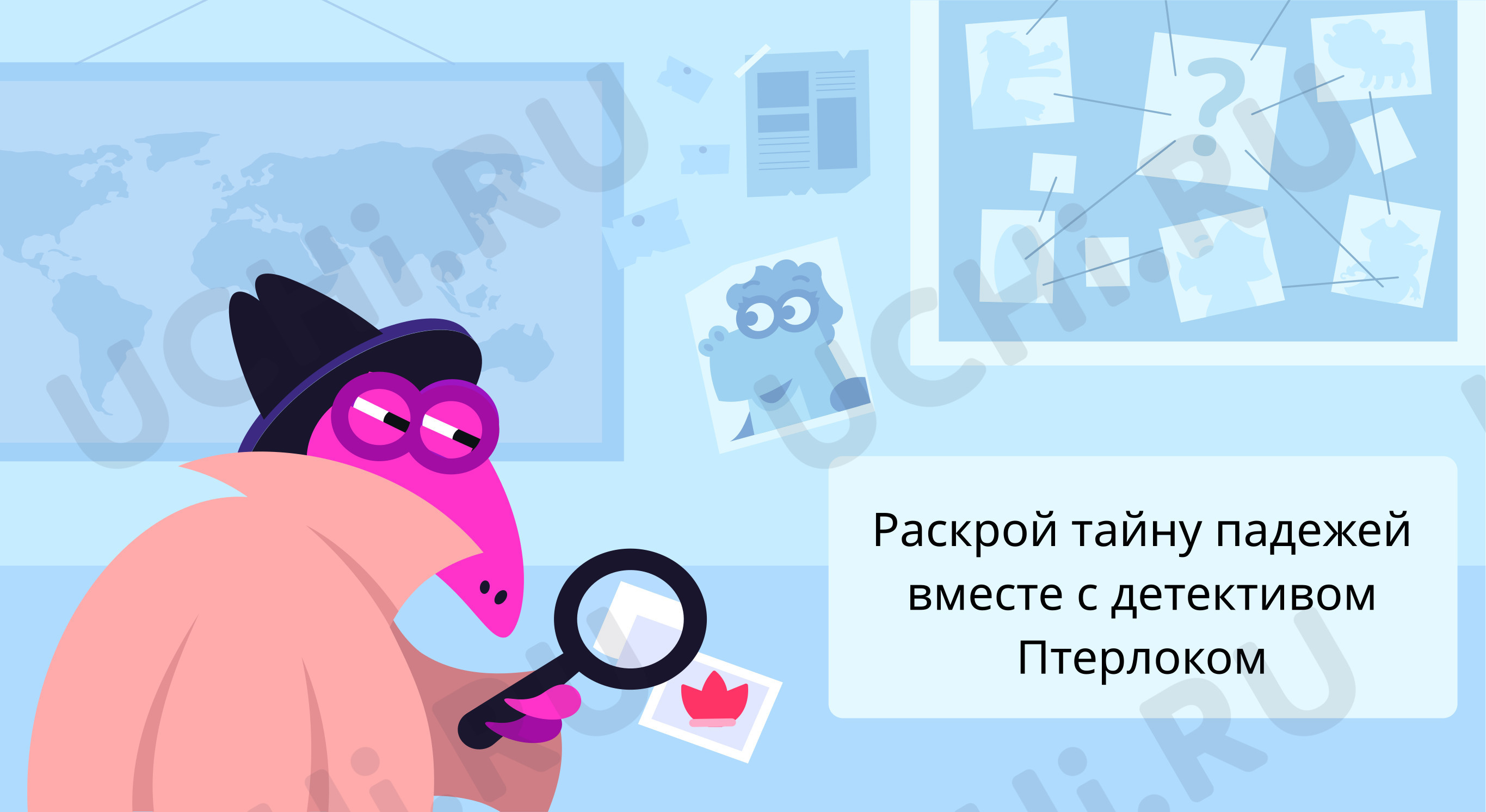 Предпросмотр материала Именительный, родительный и винительный падежи одушевлённых имён существительных