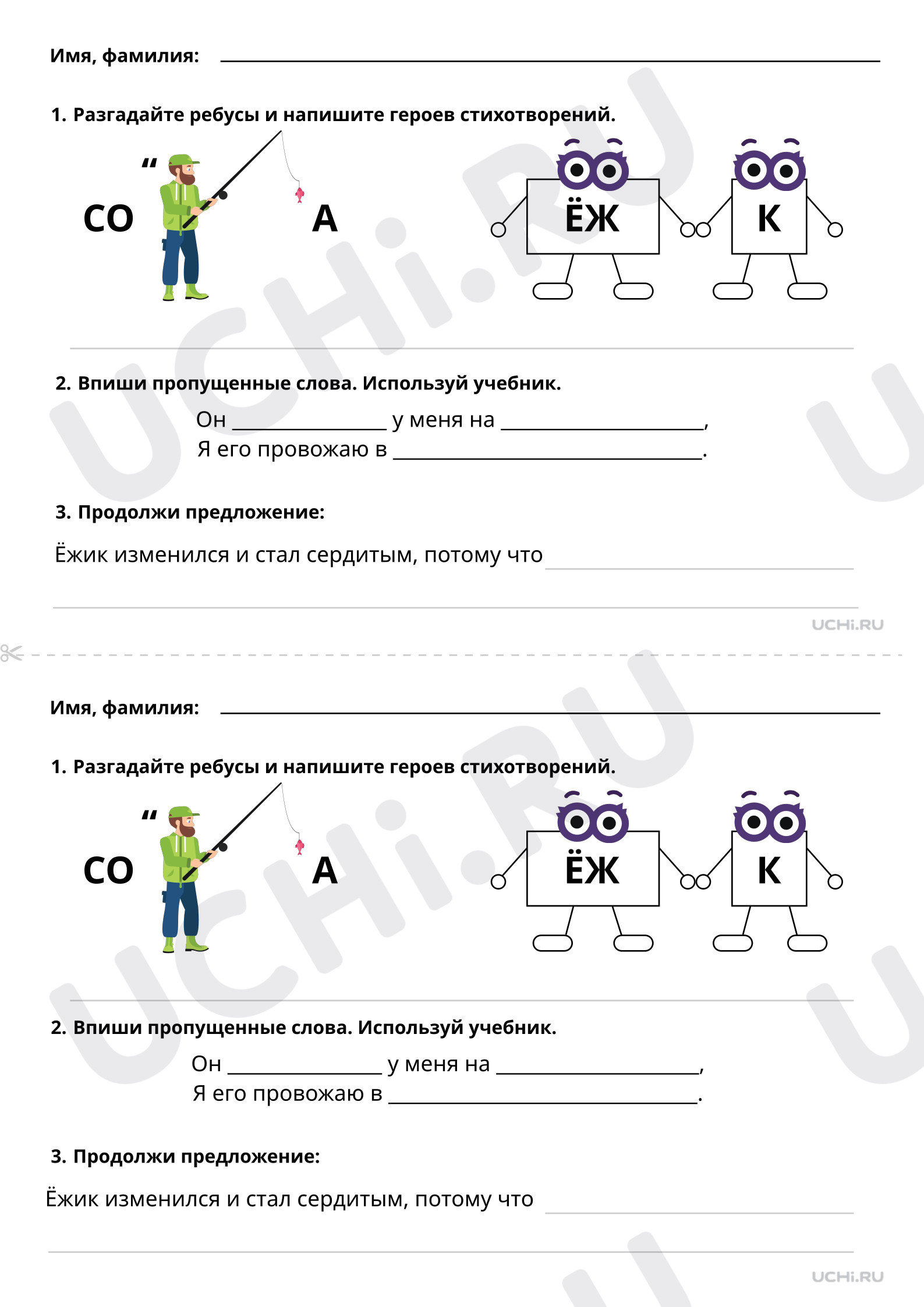 Предпросмотр материала В. Д. Берестов. Стихотворения. Базовый уровень