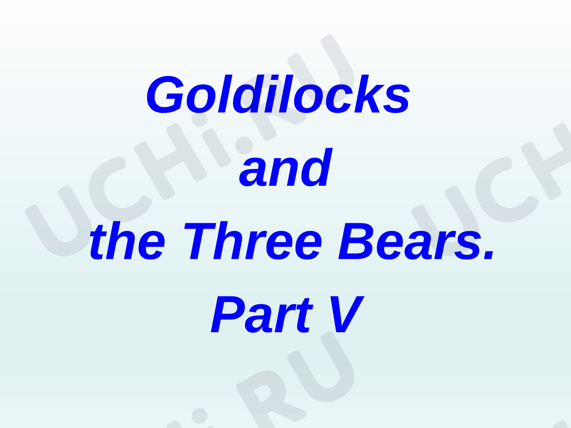 Предпросмотр материала Презентация к уроку английского языка по теме: Goldilocks  and  the Three Bears. Part V