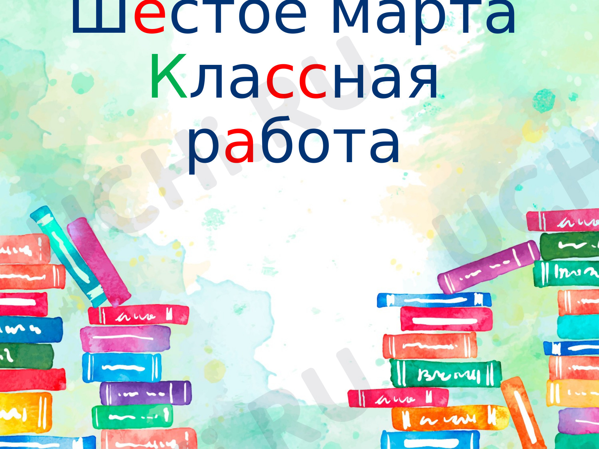 Предпросмотр материала Род имени прилагательного