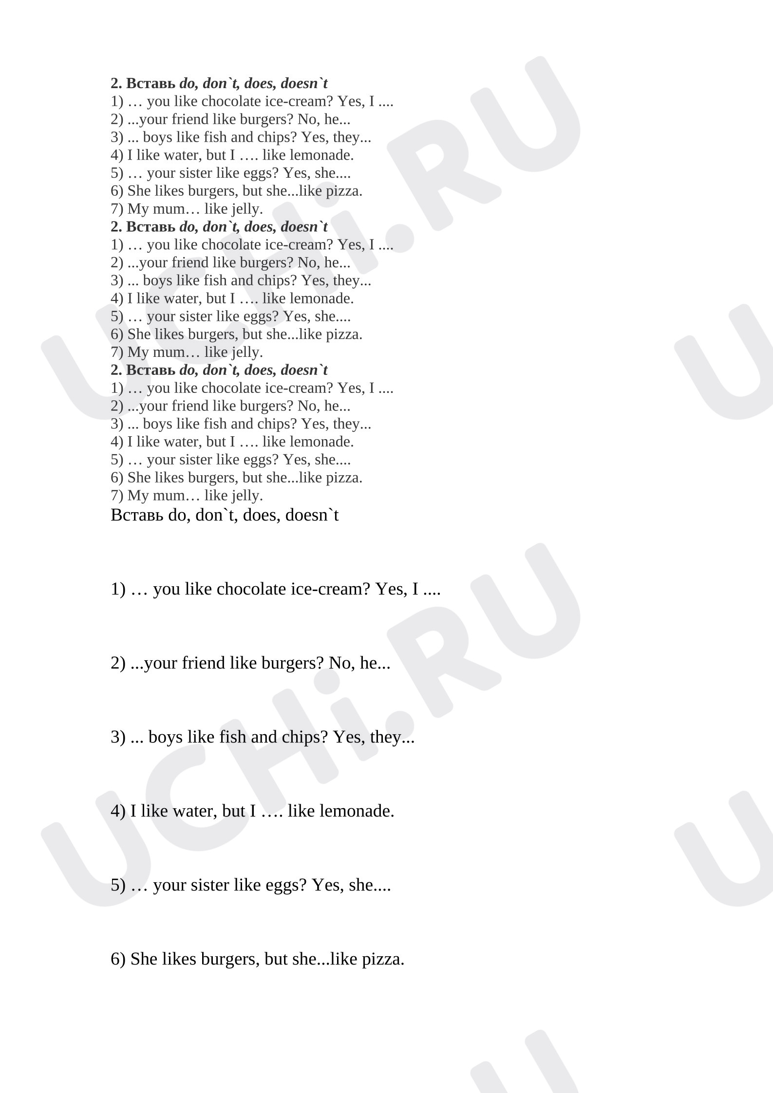 Предпросмотр материала Рабочий лист к уроку английского языка