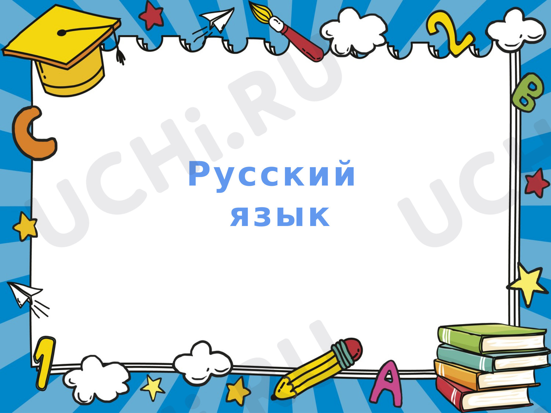 Предпросмотр материала Число имен существительных