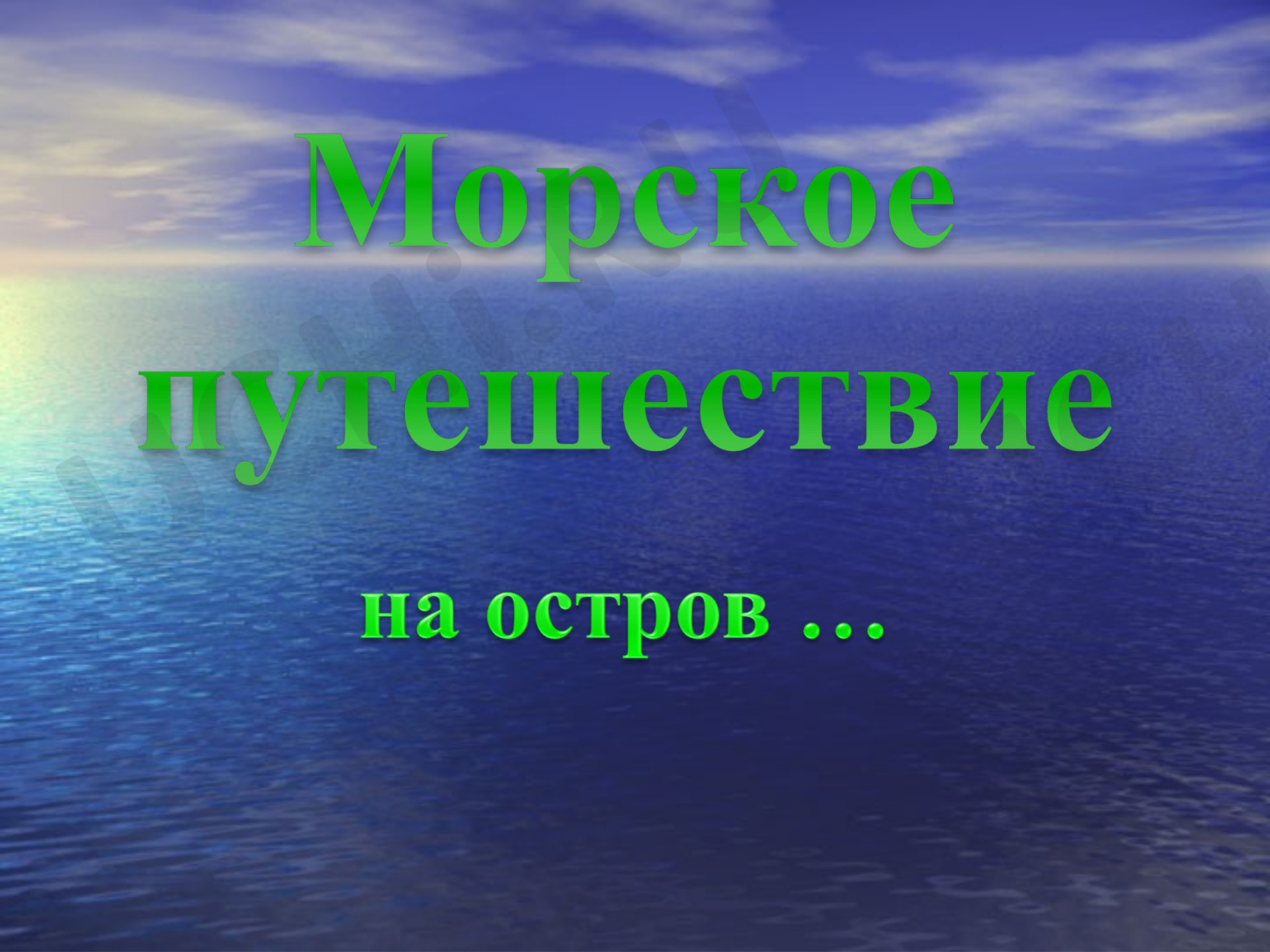 Предпросмотр материала Родительный падеж имён существительных