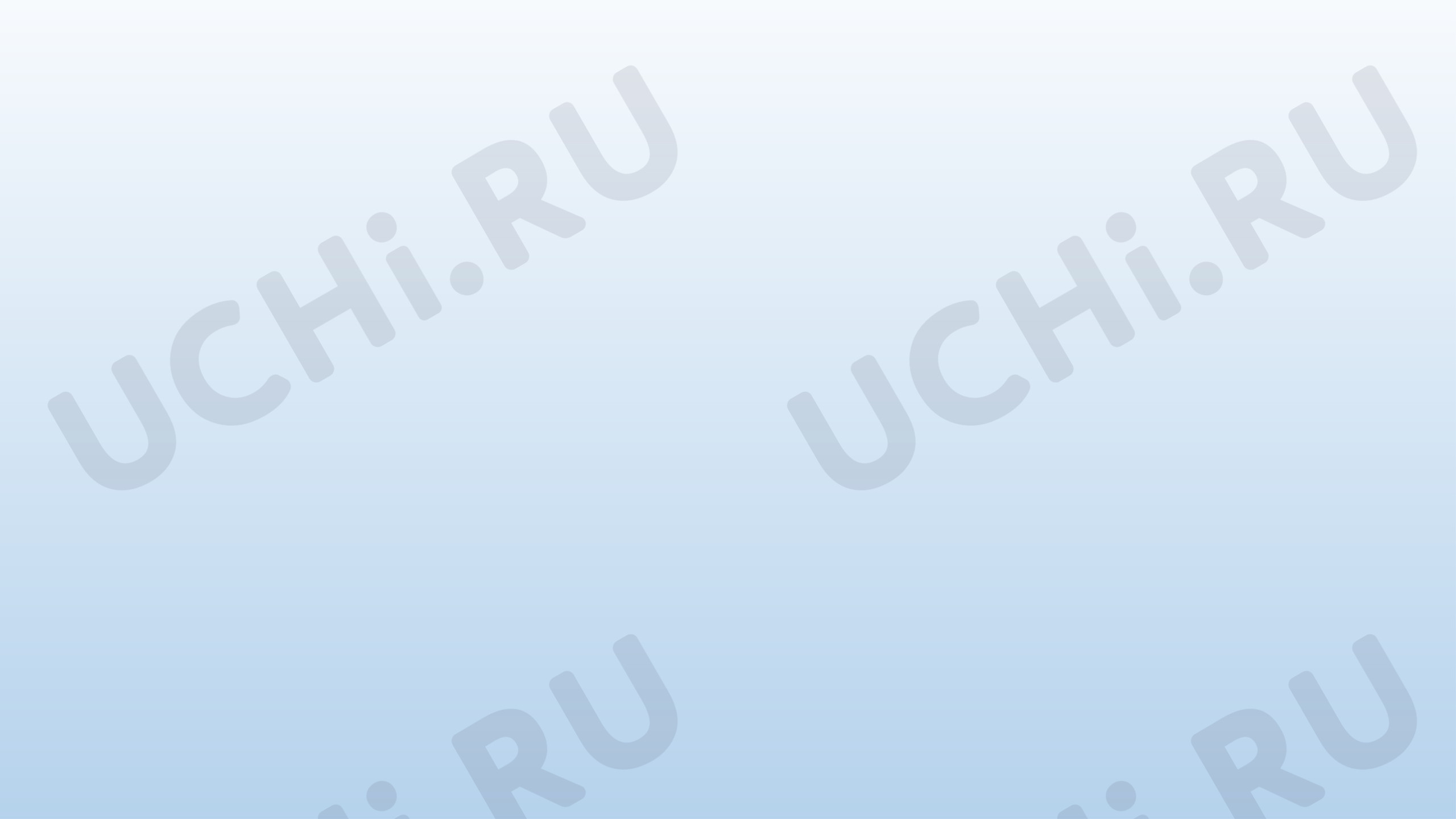Предпросмотр материала Урок – обобщение по теме: Правописание безударных падежных окончаний имен прилагательных в единственном числе