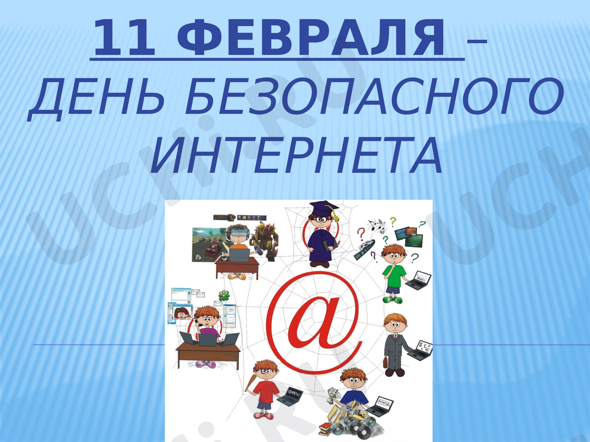 Предпросмотр материала Местоимение как часть речи