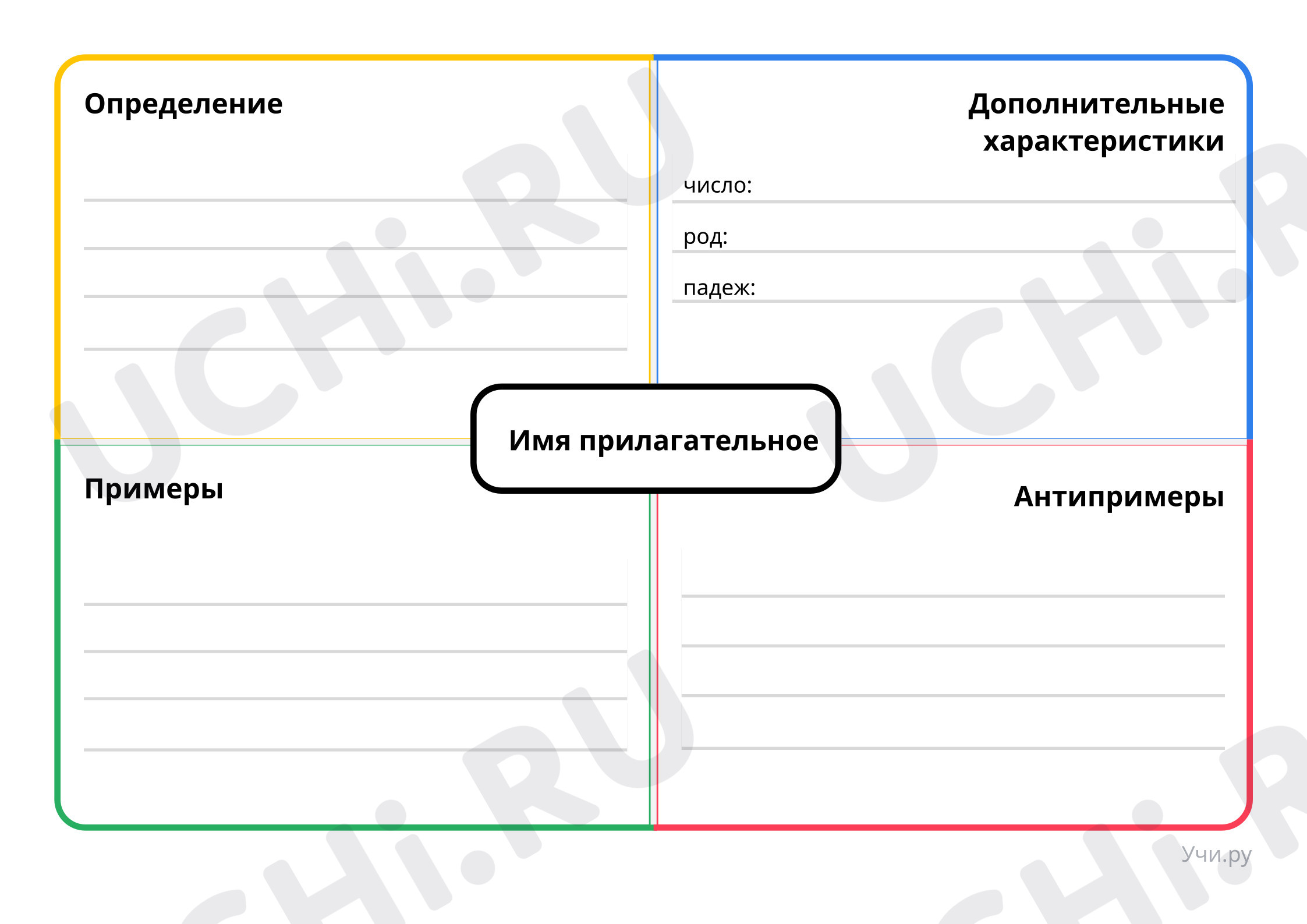 Предпросмотр материала Модель Фрейер
