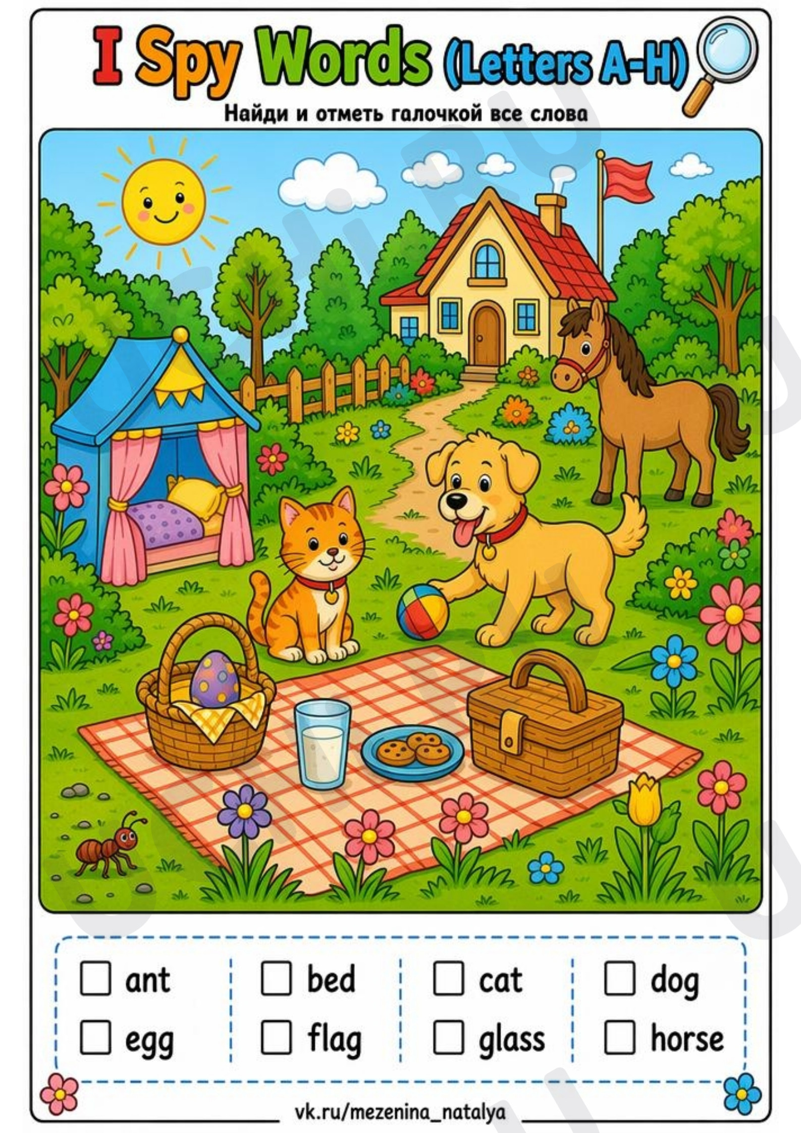Предпросмотр материала Рабочий лист к уроку английского языка. Letters A-H. I spy words game.