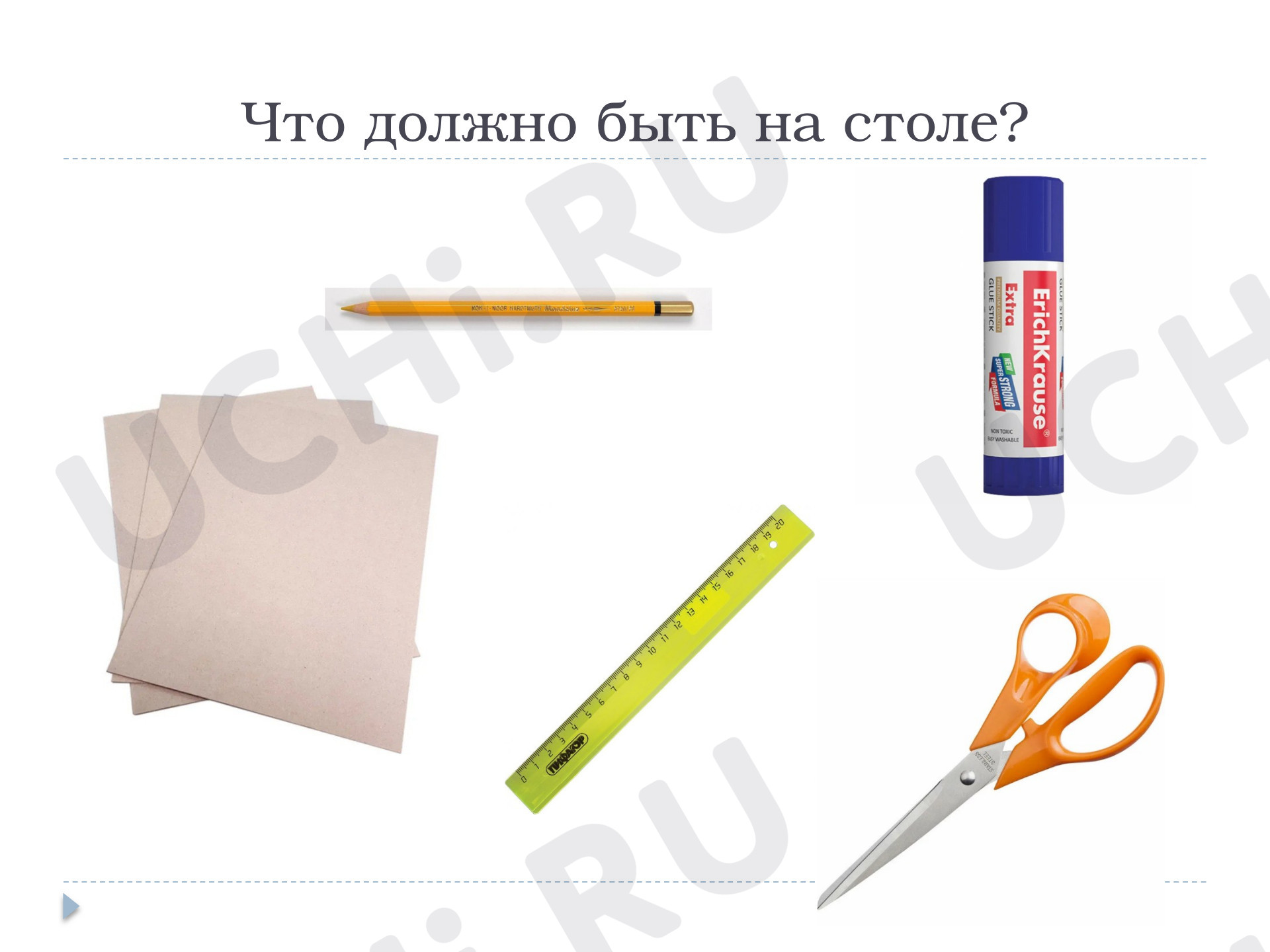 Предпросмотр материала Презентация об объемных фигурах