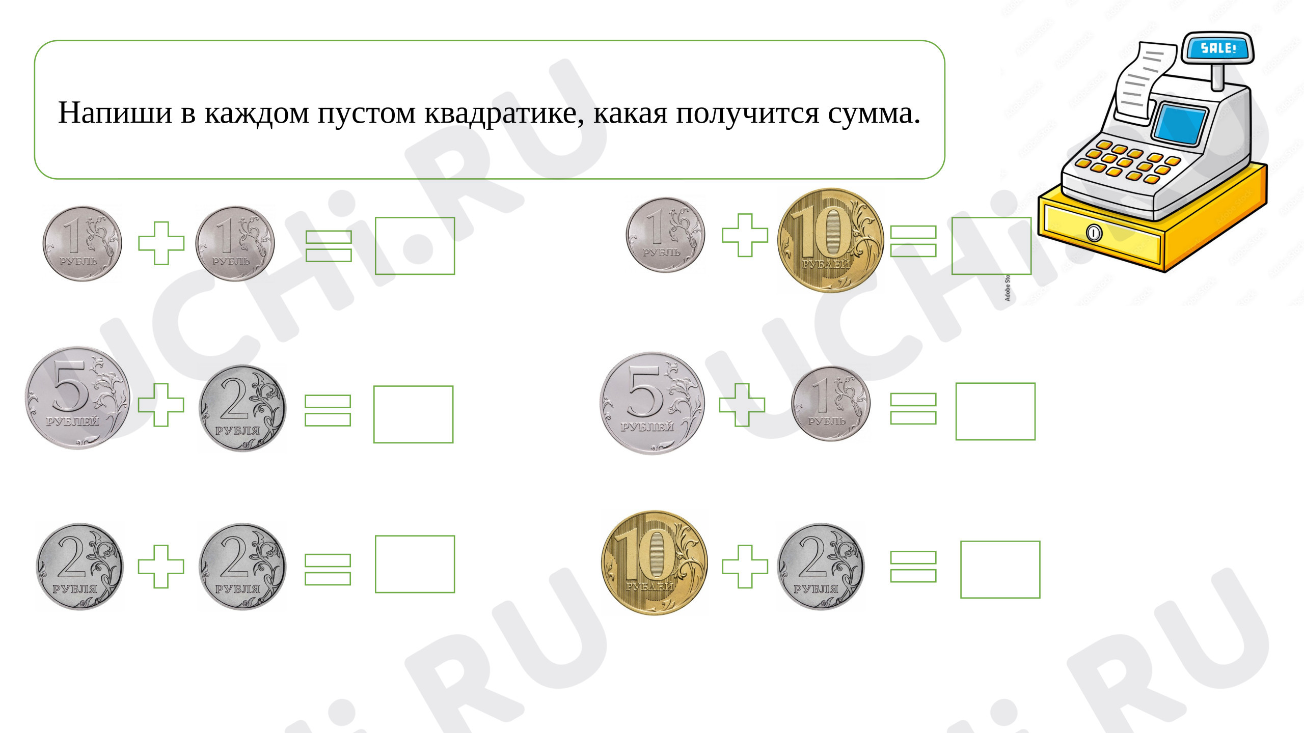 Предпросмотр материала Презентация для классного часа.Финансовая грамотность.
