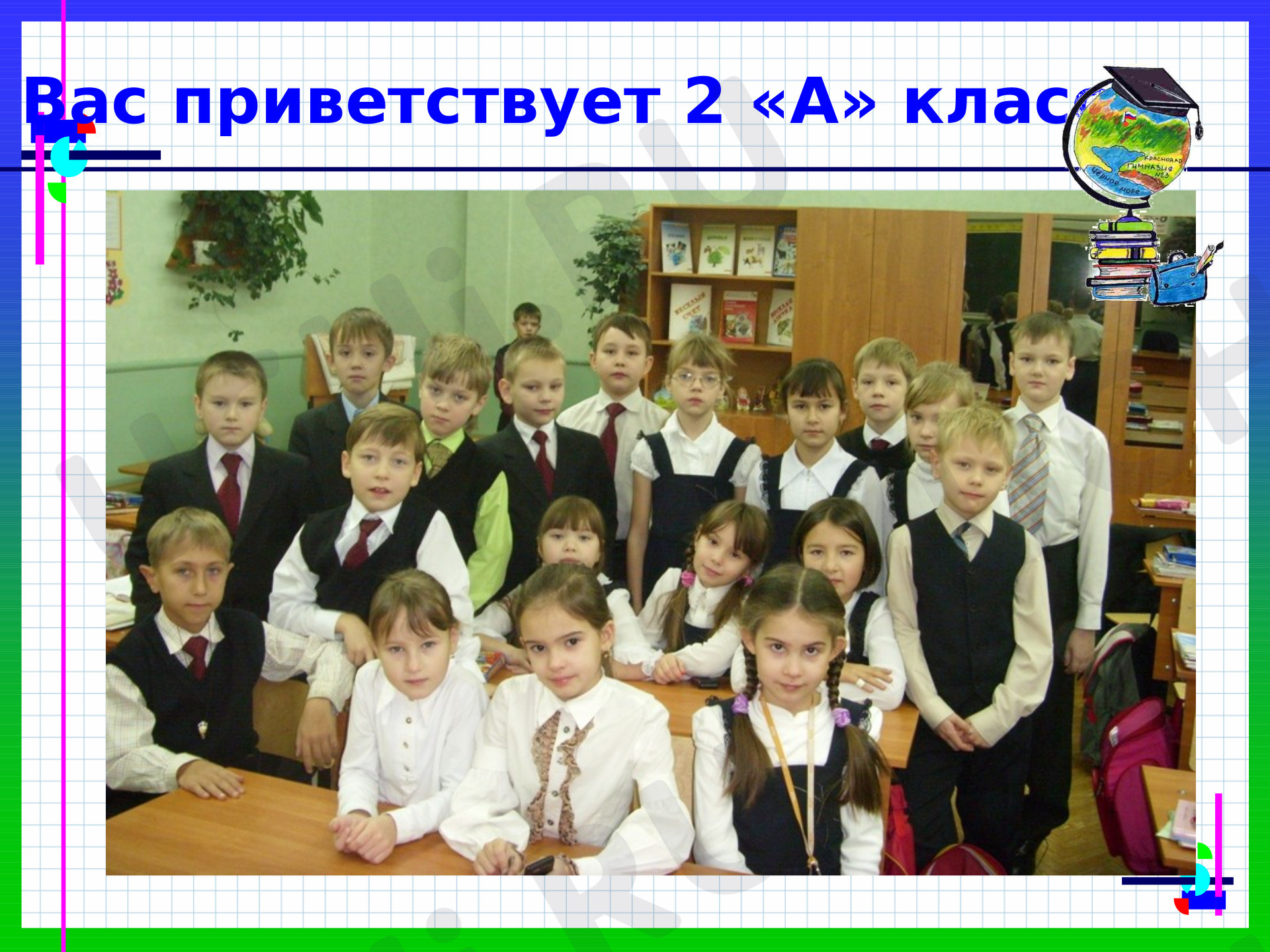 Предпросмотр материала Разрезаем квадраты на части