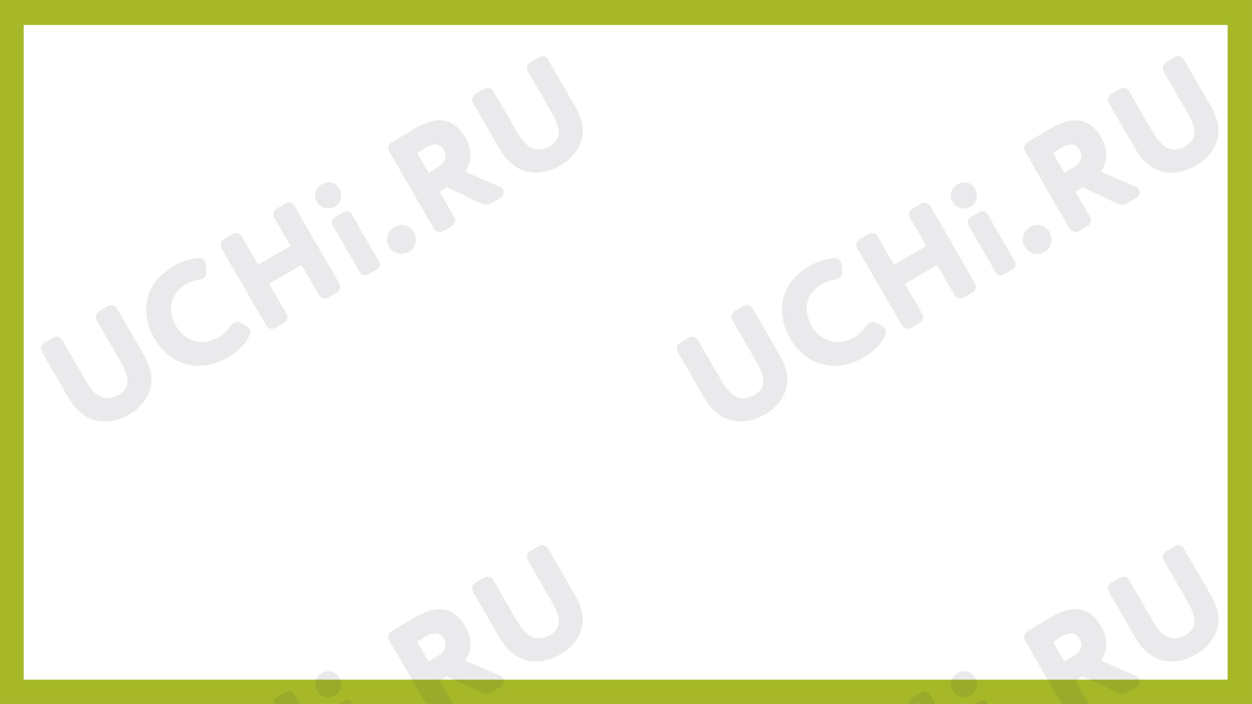 Предпросмотр материала Английский язык. Презентация к уроку по теме "Мои игрушки".