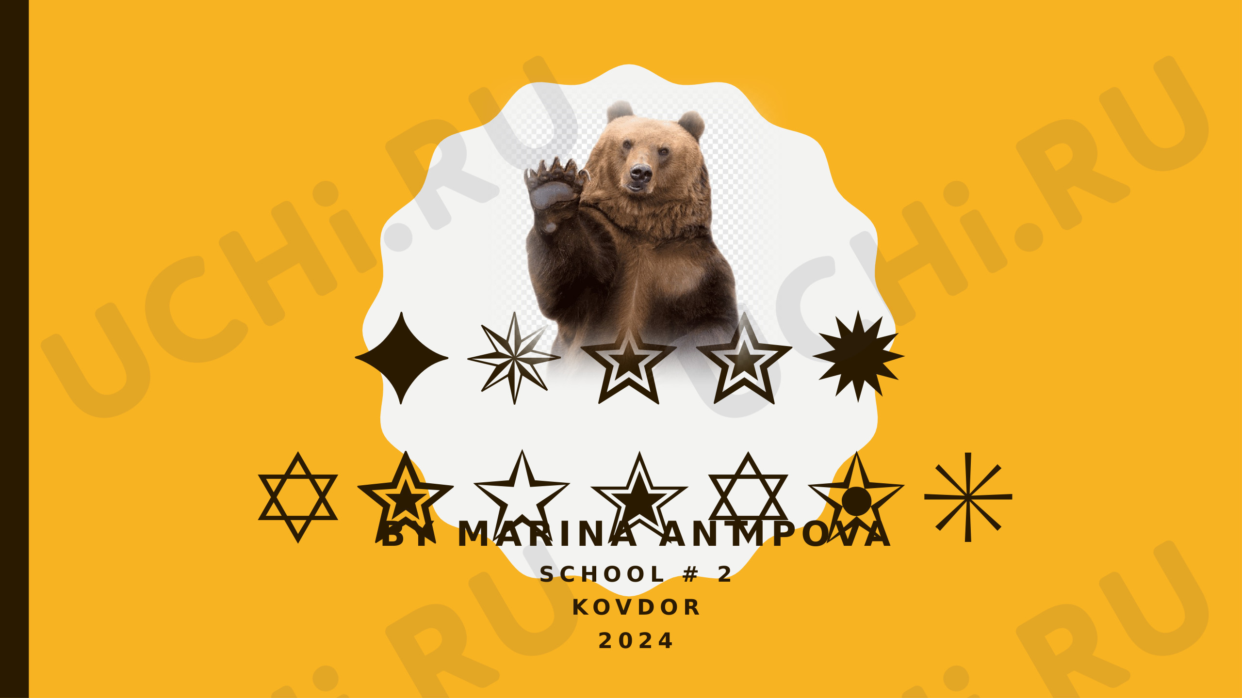 Предпросмотр материала Забавные животные