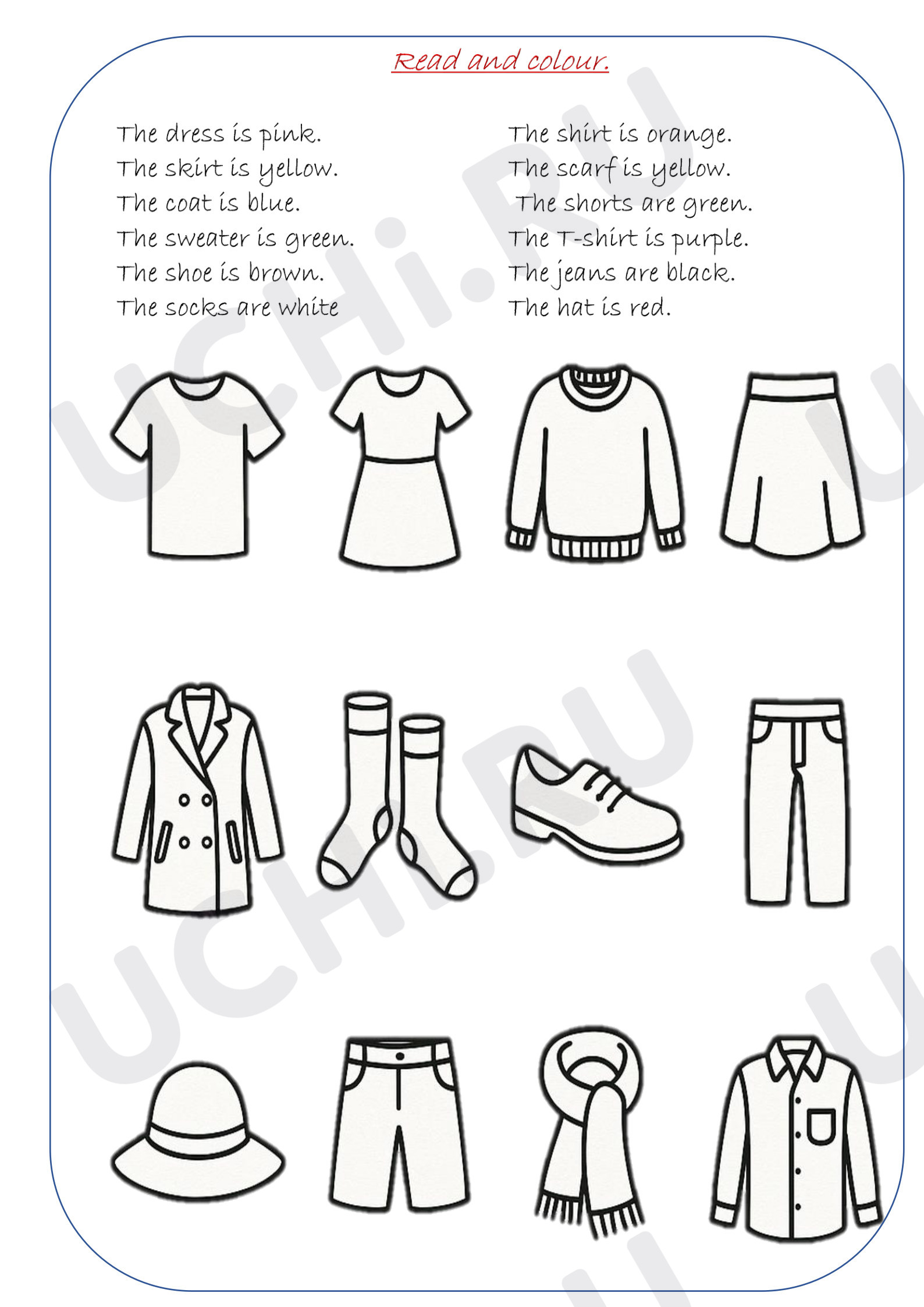Предпросмотр материала Английский язык. Рабочие листы. Раскраска на тему Clothes
