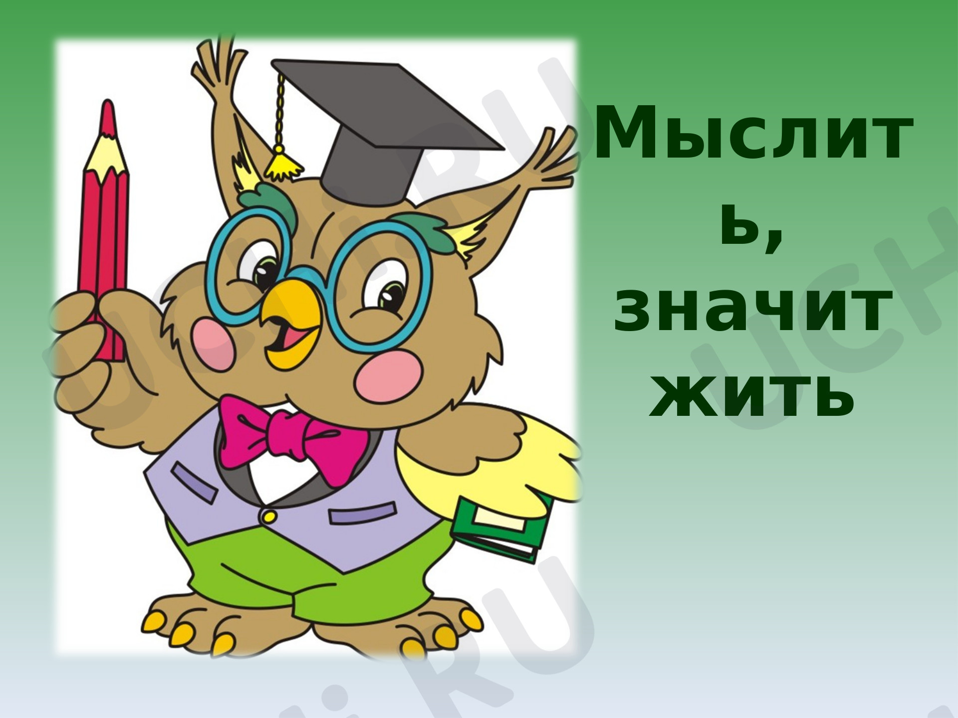 Предпросмотр материала Письменное деление на двузначное число