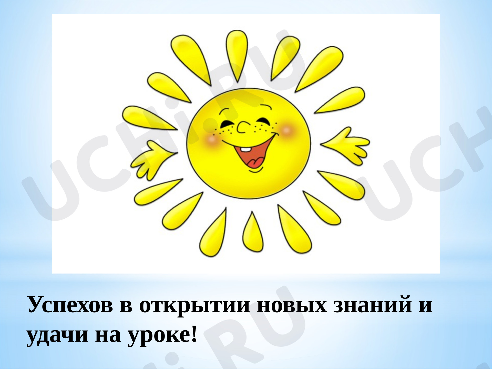 Предпросмотр материала Презентация к уроку русского языка. Местоимение