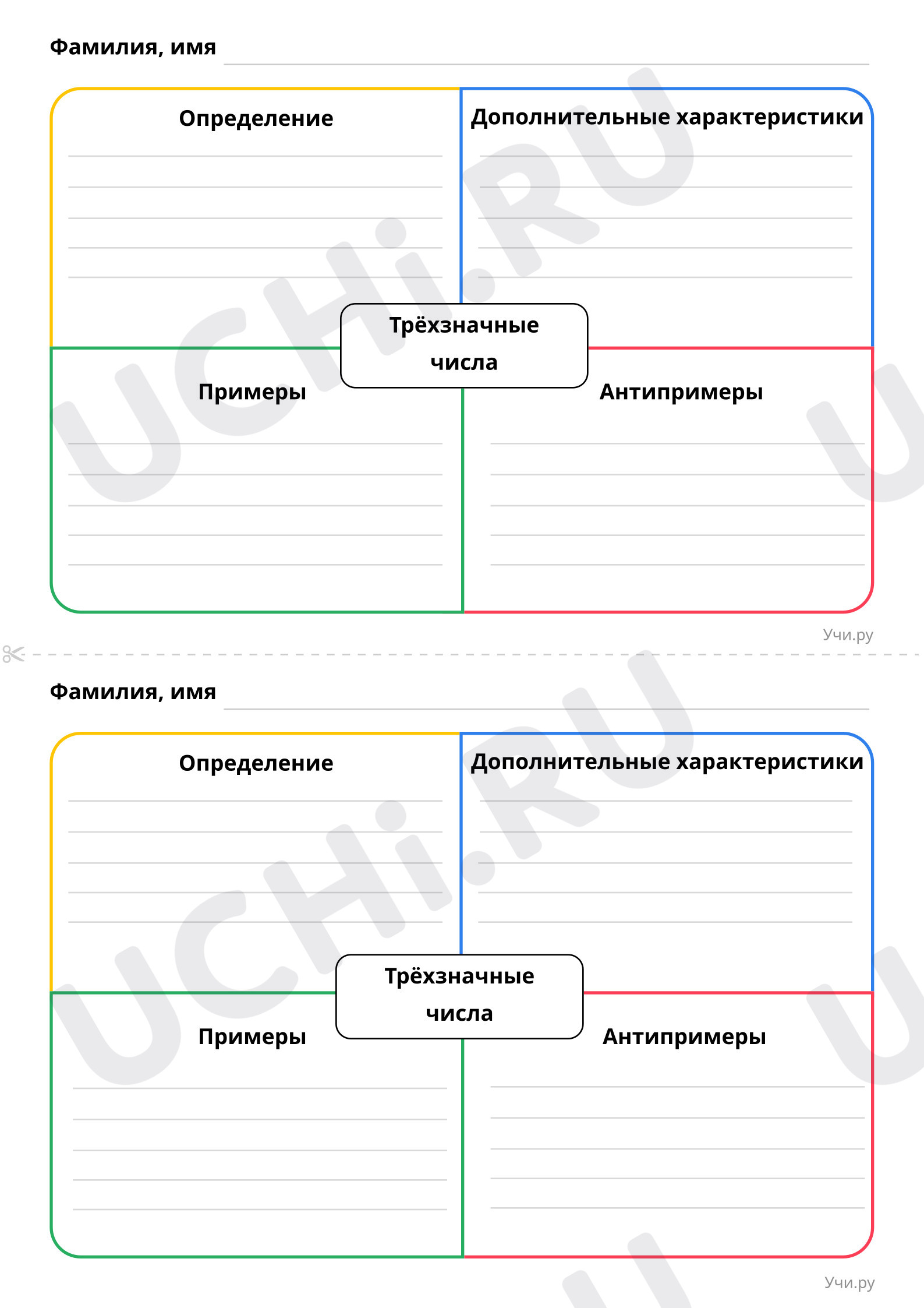 Предпросмотр материала Модель Фрейер
