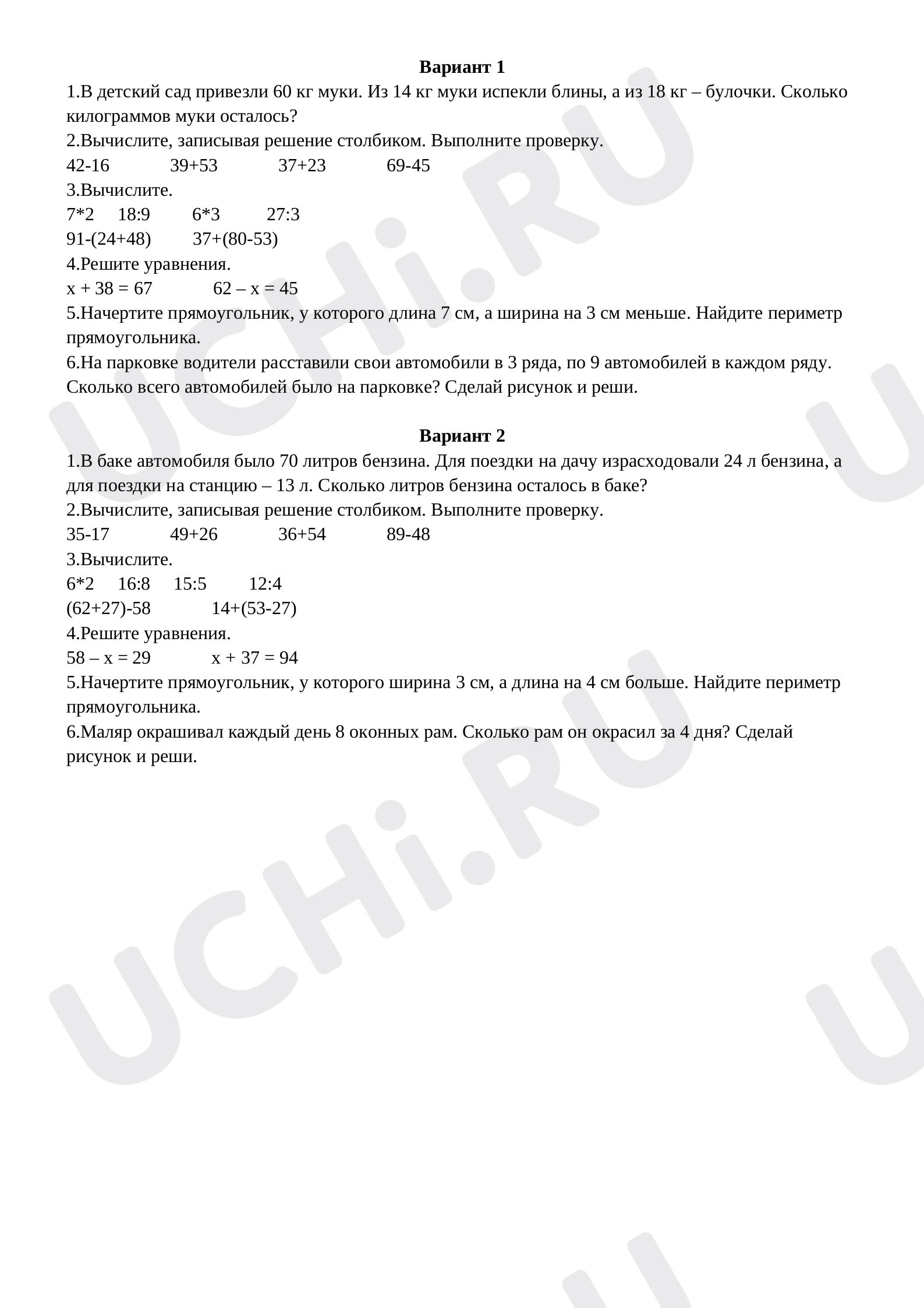 Предпросмотр материала Итоговая работа