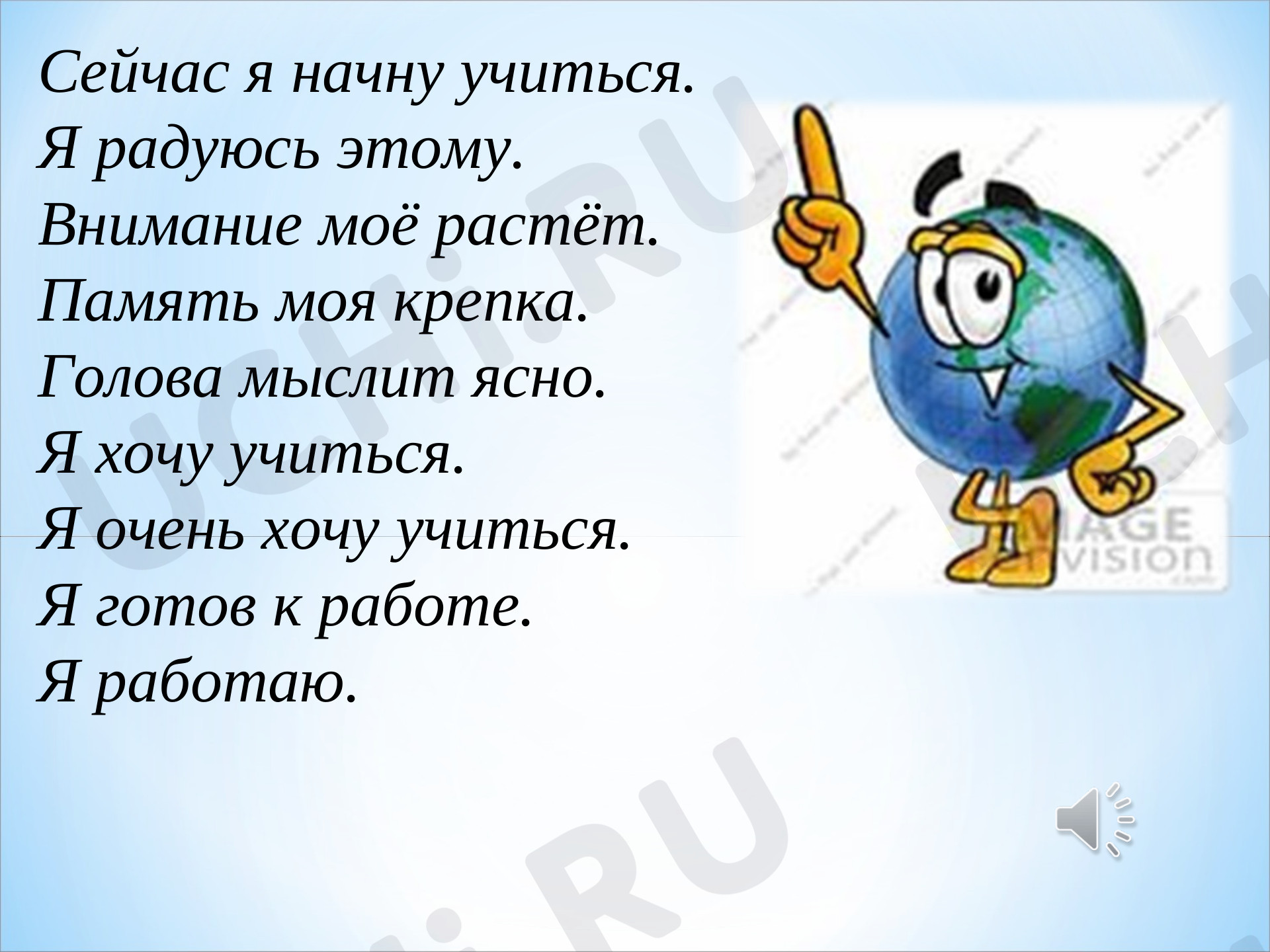 Предпросмотр материала Два брата