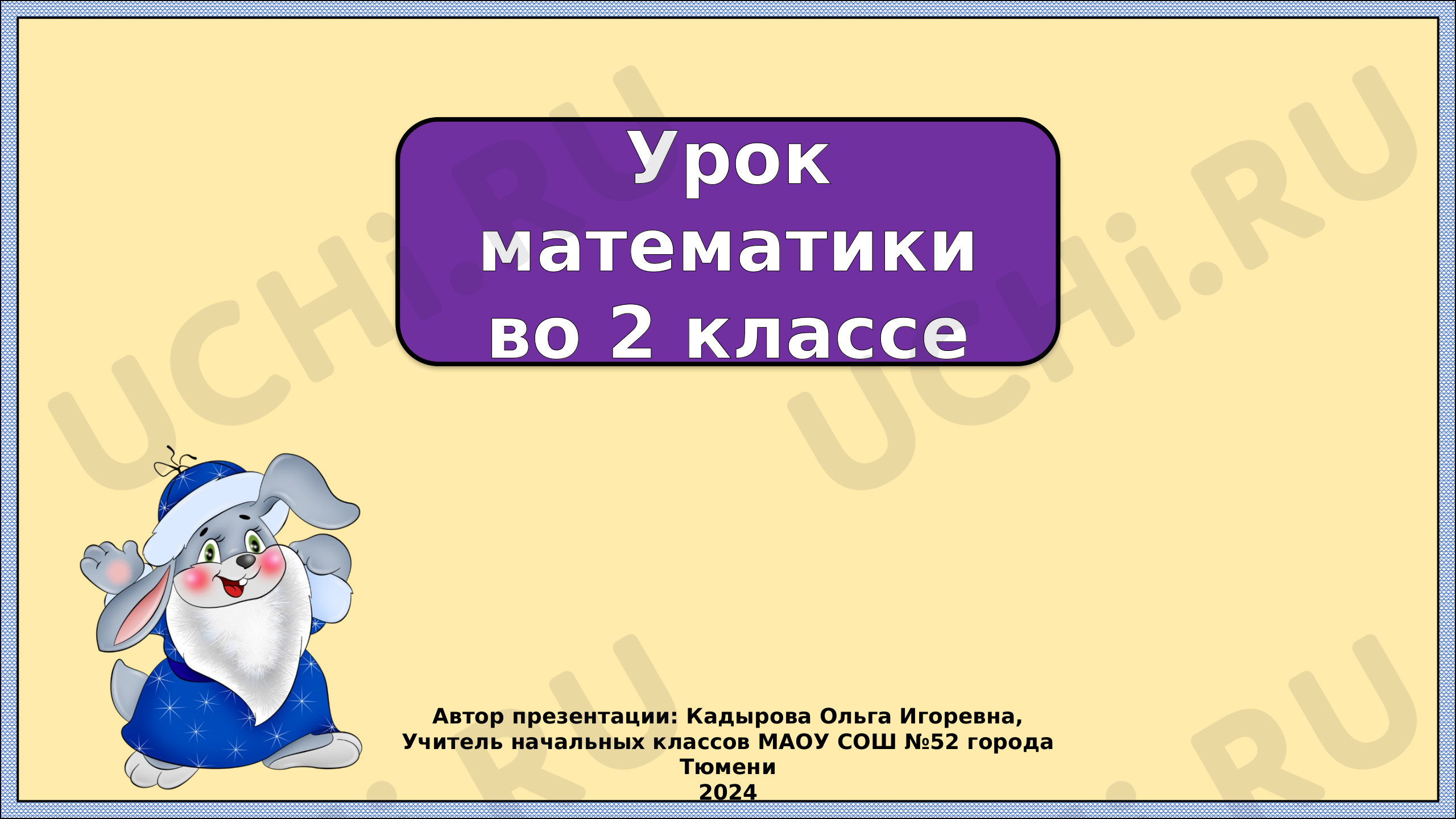 Фонетический разбор. Звуко-буквенный разбор слова поля. Алгоритм разбора звуко-буквенный разбор. Разбор слова поля звуко буквенный 4 класс. Юла звуко буквенный разбор звуко.