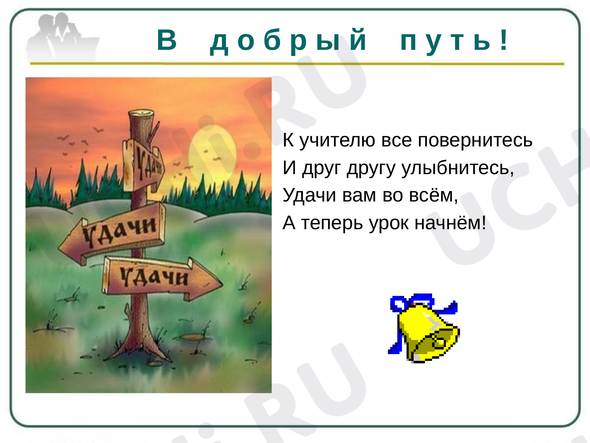 Предпросмотр материала Презентация к уроку русского языка по теме: "Дательный падеж"