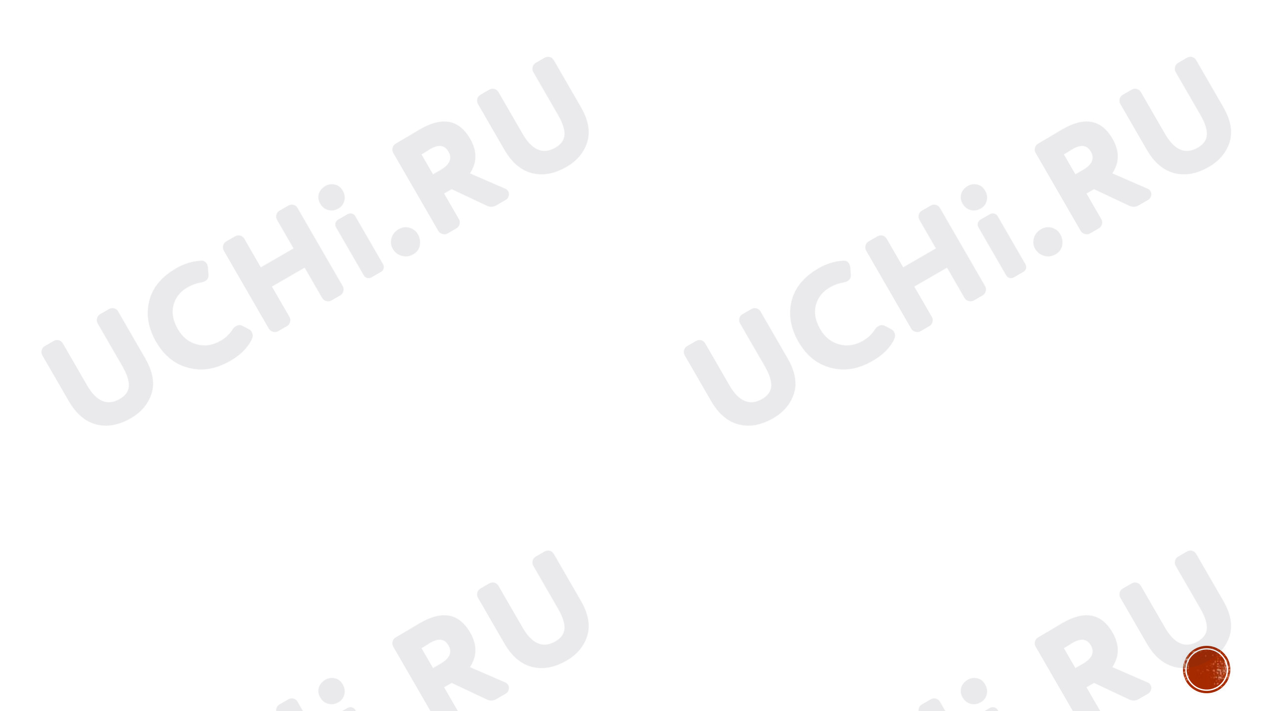 Предпросмотр материала Презентация к уроку по литературному чтению. Басня И.А. Крылова «Квартет».