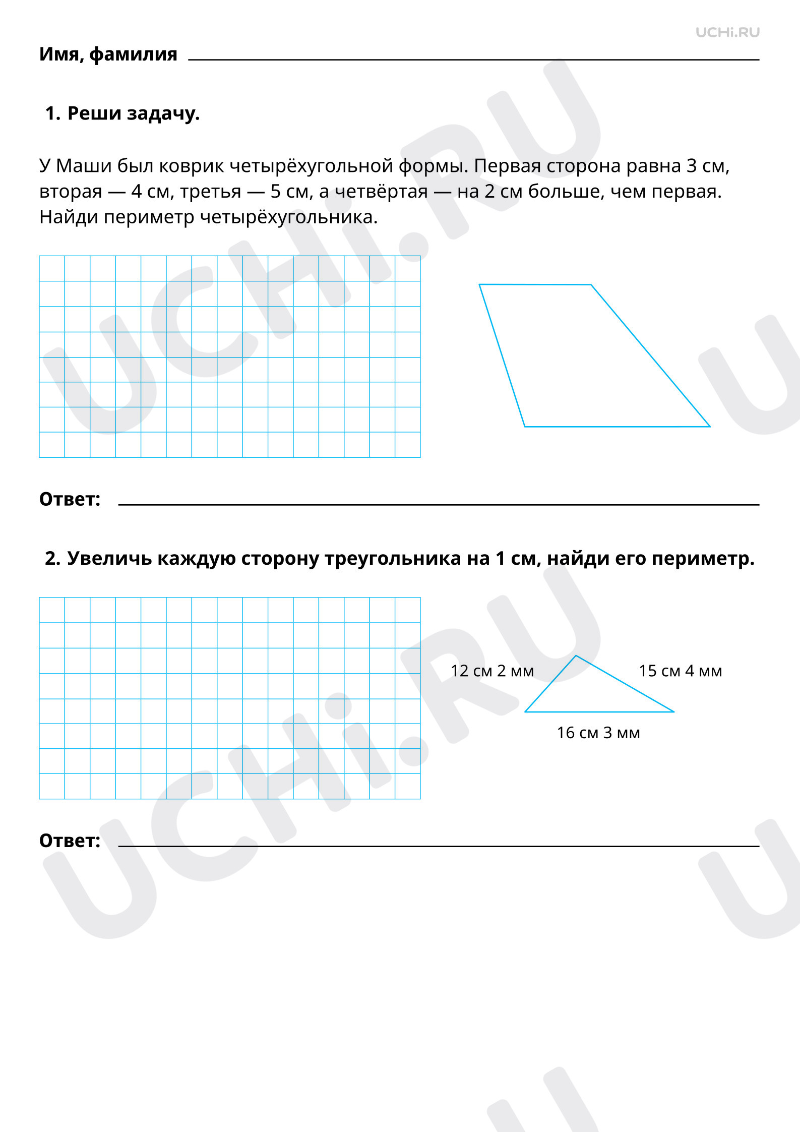 Предпросмотр материала Решение задач на нахождение периметра многоугольника (треугольника, четырёхугольника). Базовый уровень