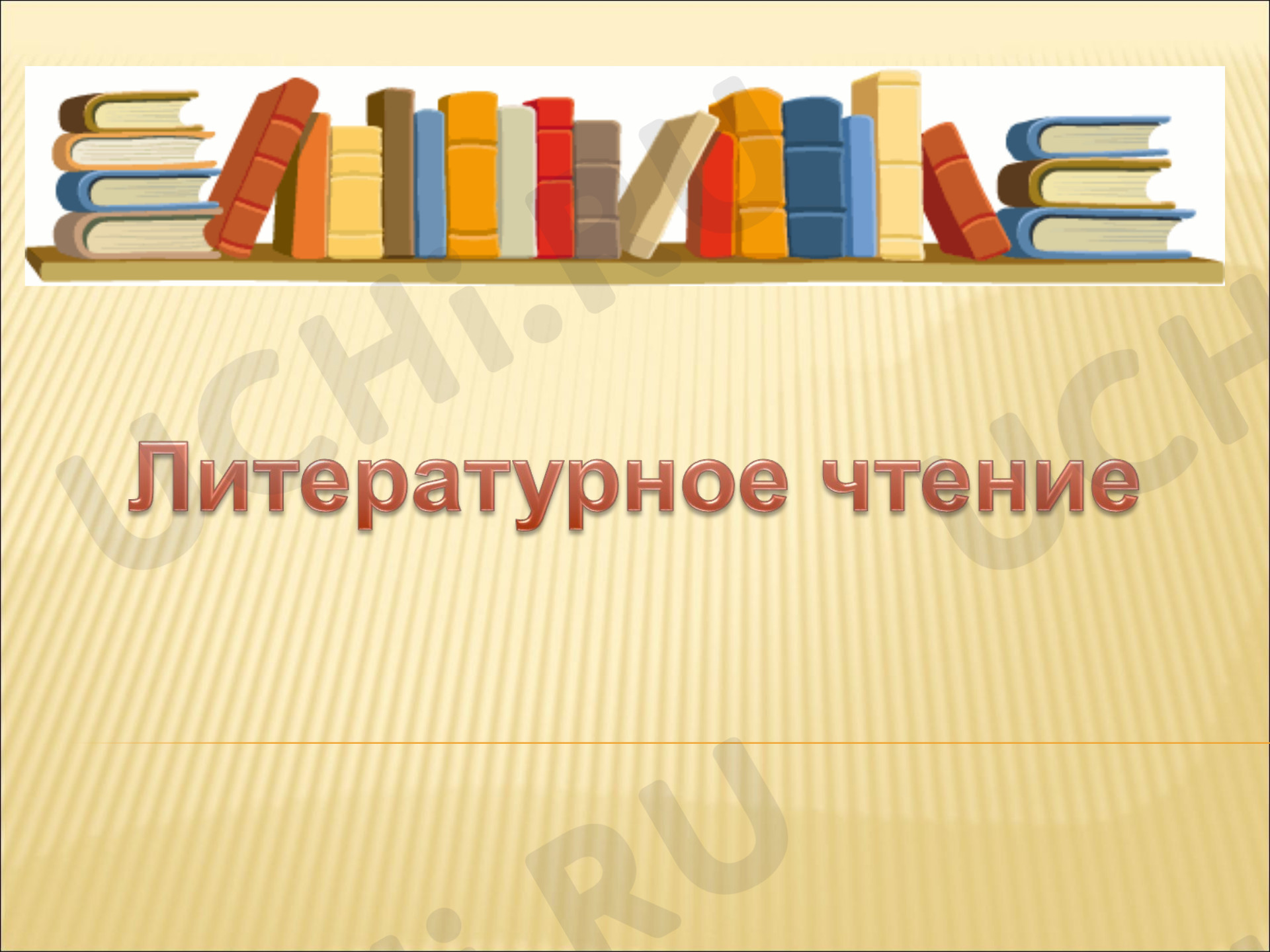 Предпросмотр материала А. И. Введенский