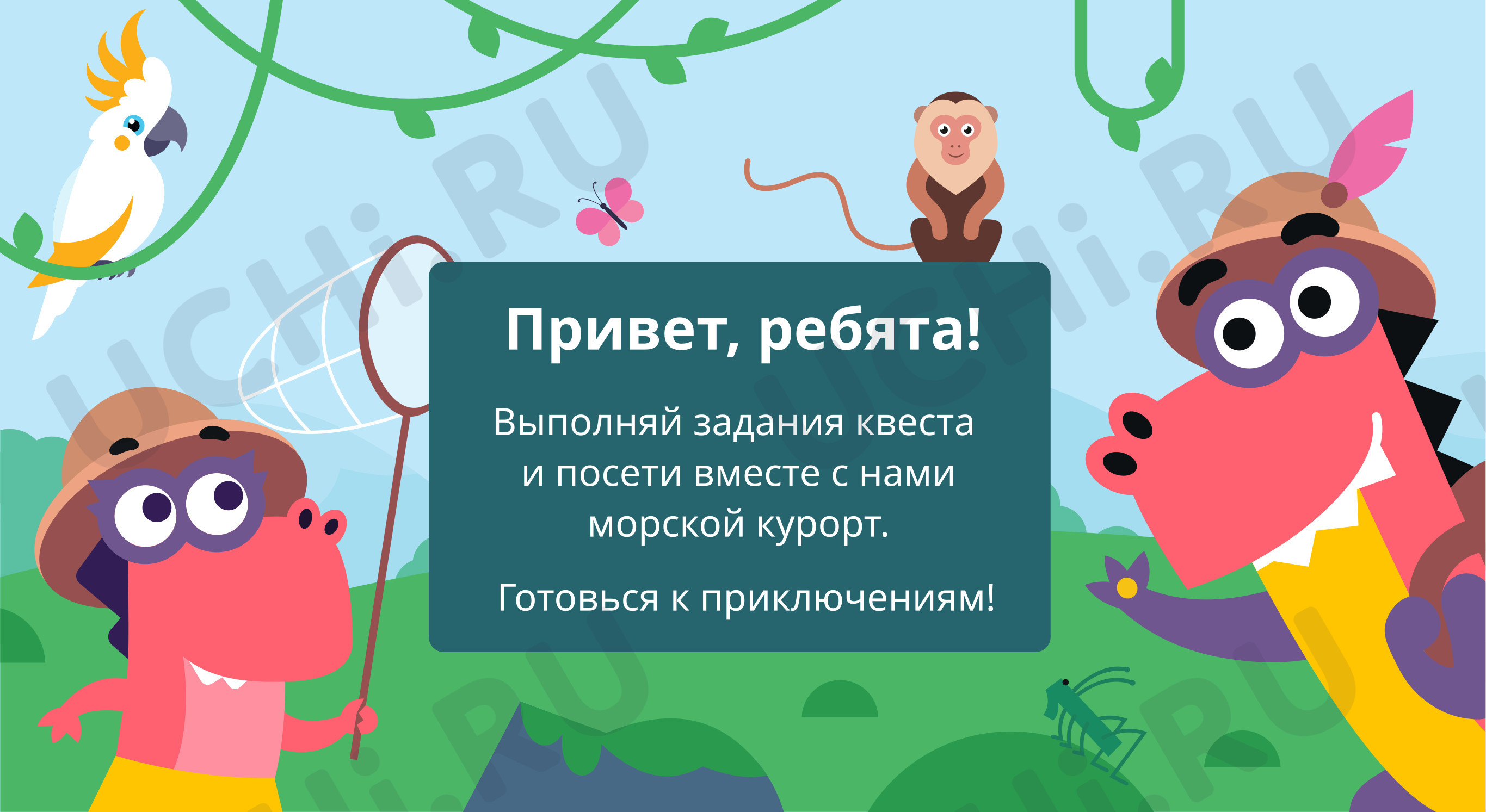Предпросмотр материала Обобщение знаний по разделу