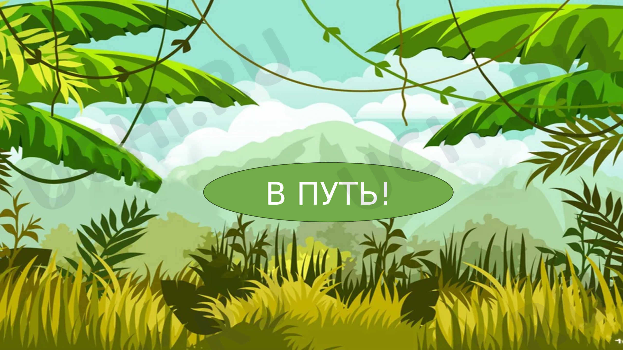 Предпросмотр материала Презентация к уроку математики по теме: Итоговое повторение по математике, 2 класс