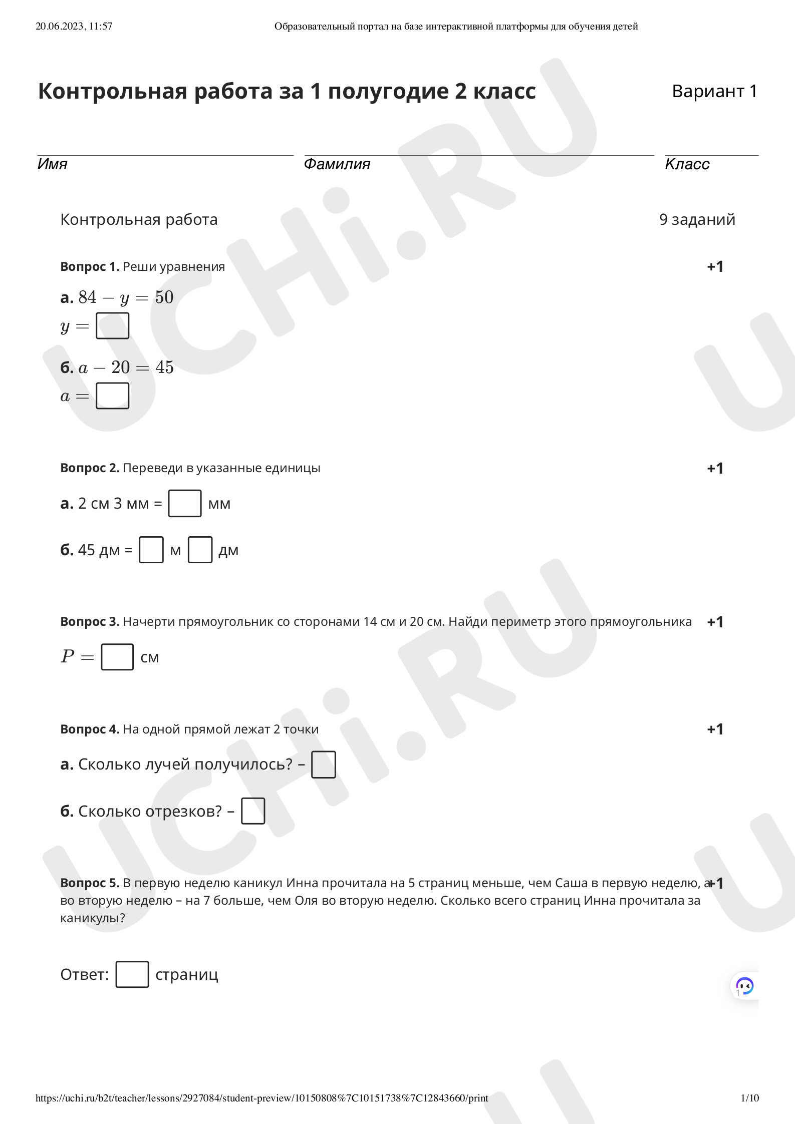 🖍 Проверочная работа №3 по теме “Первое полугодие. Моро” для 2 класса ...