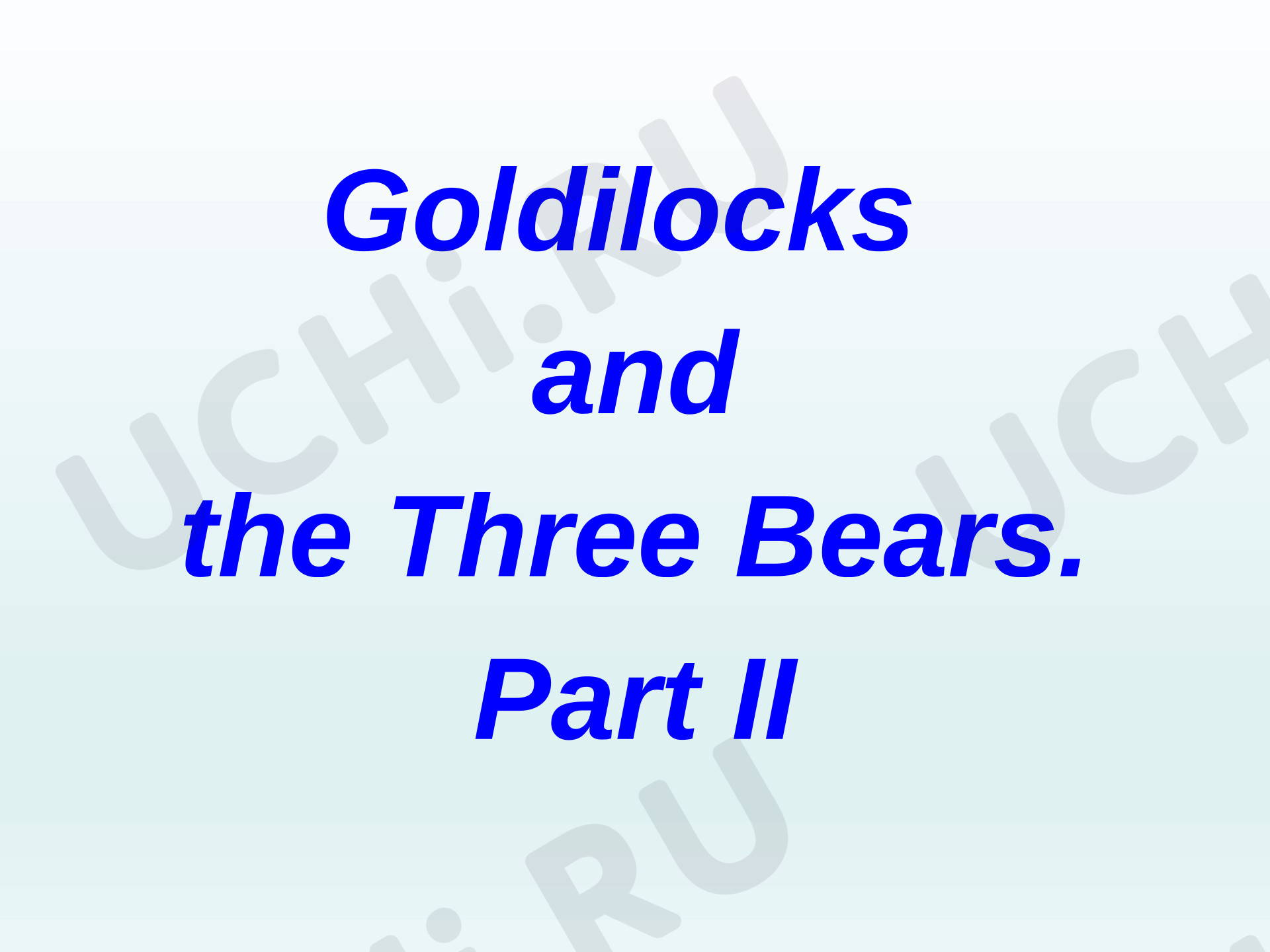 Предпросмотр материала Презентация к уроку английского языка по теме: "Goldilocks  and the Three Bears. Part II"