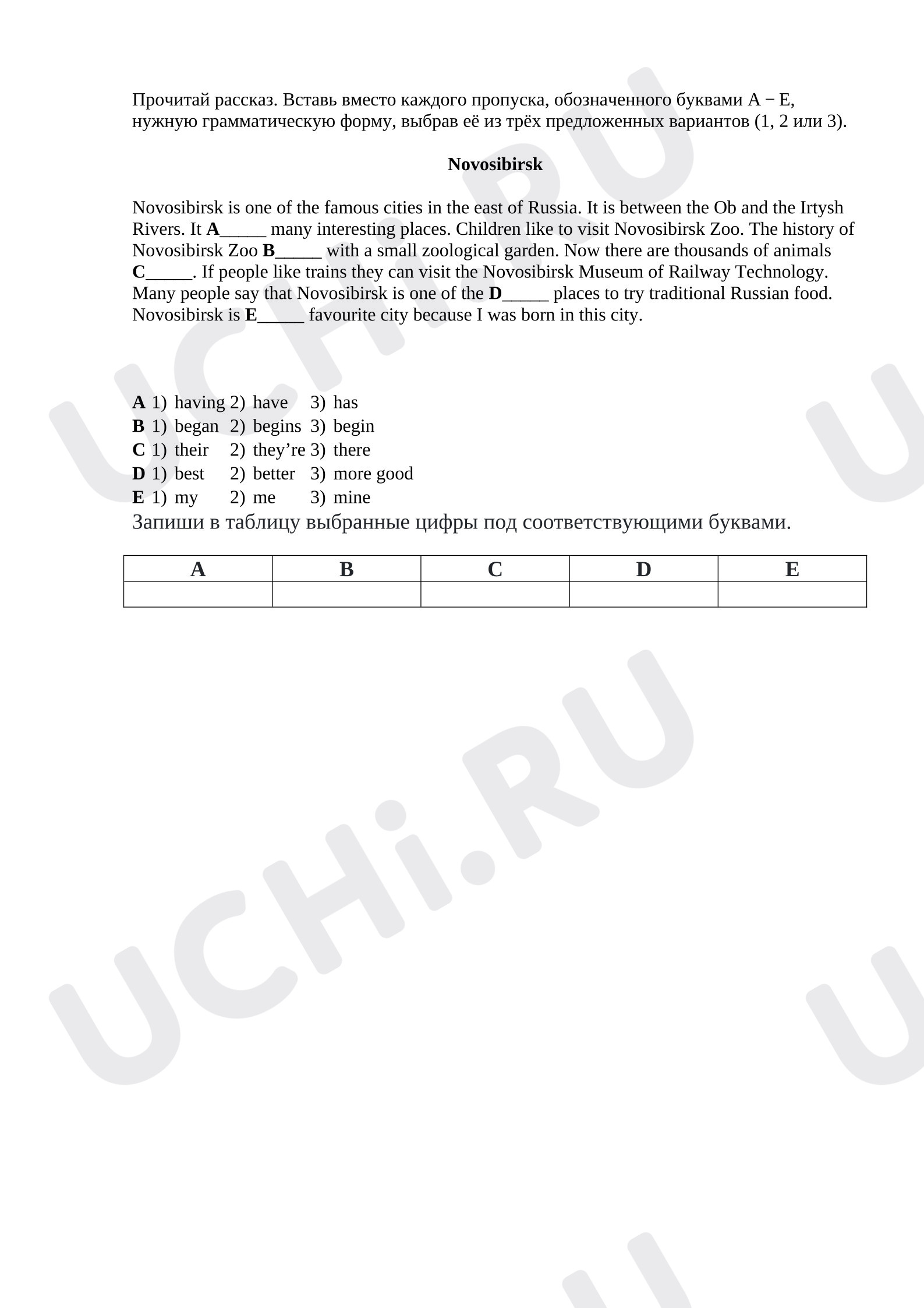Предпросмотр материала Рабочий лист к уроку английского языка.