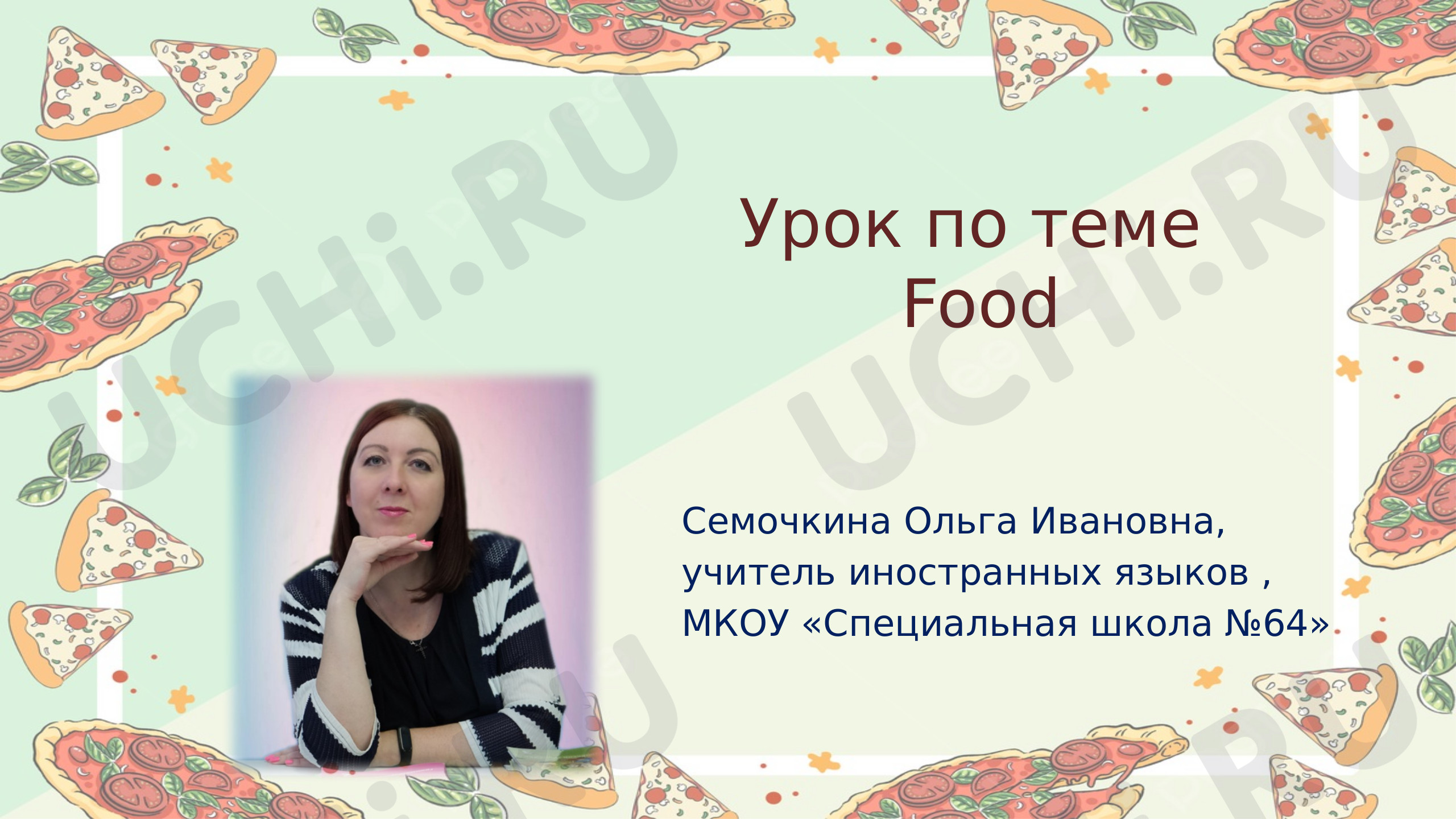 Предпросмотр материала Презентация по теме "Еда", английский язык