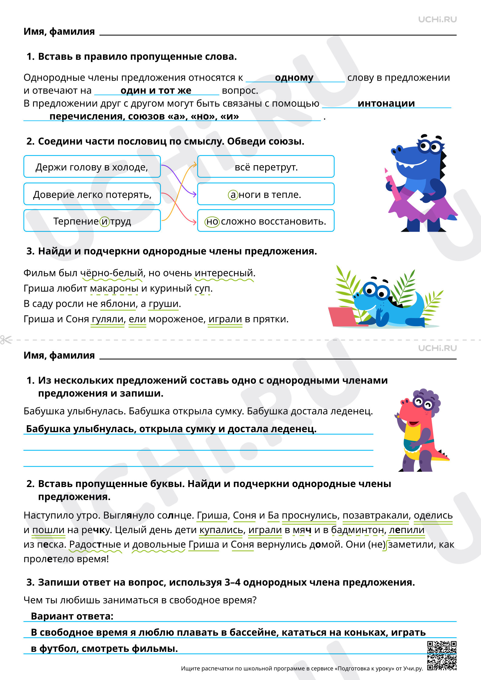 выглянула пизда 