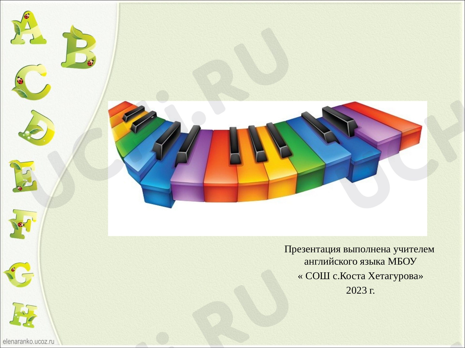Предпросмотр материала “Colours