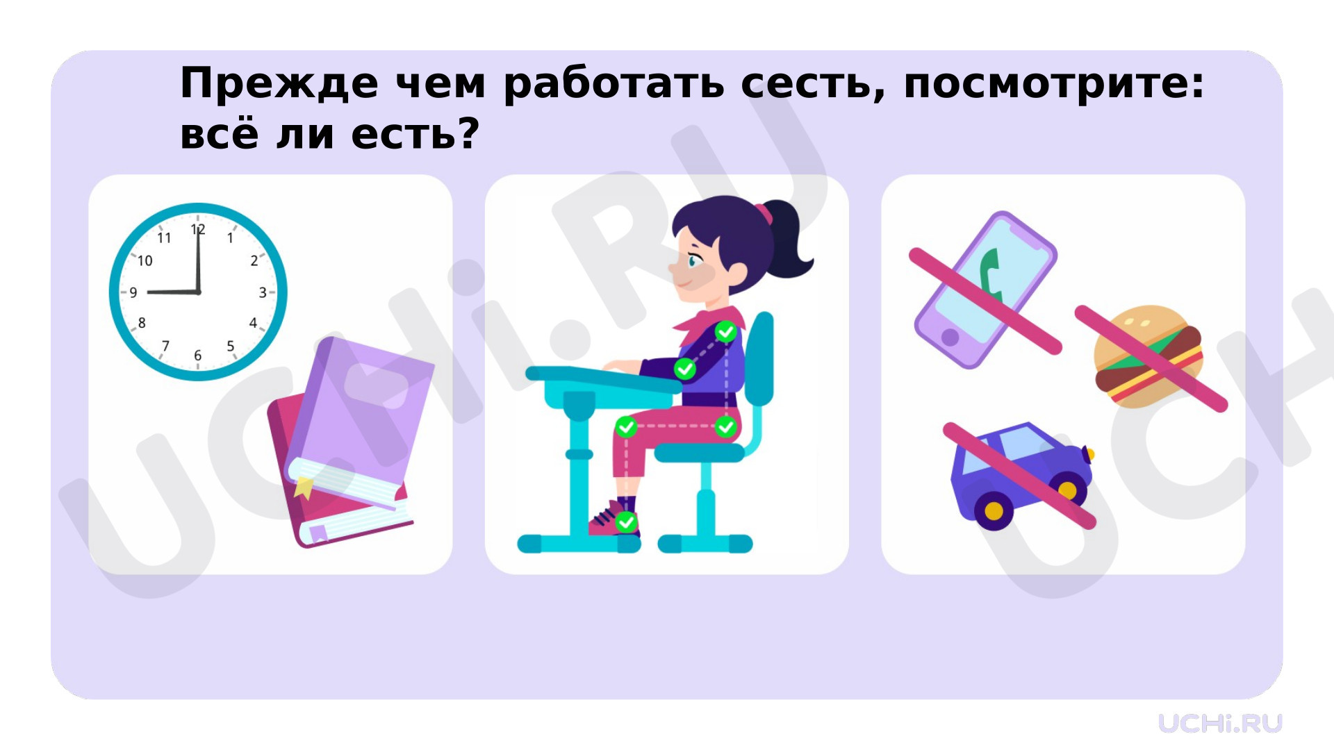 Предпросмотр материала Презентация к уроку литературного чтения. Чтение рассказов о животных. Ответы на вопросы по содержанию произведения на примере рассказа М.М. Пришвина «Глоток молока».