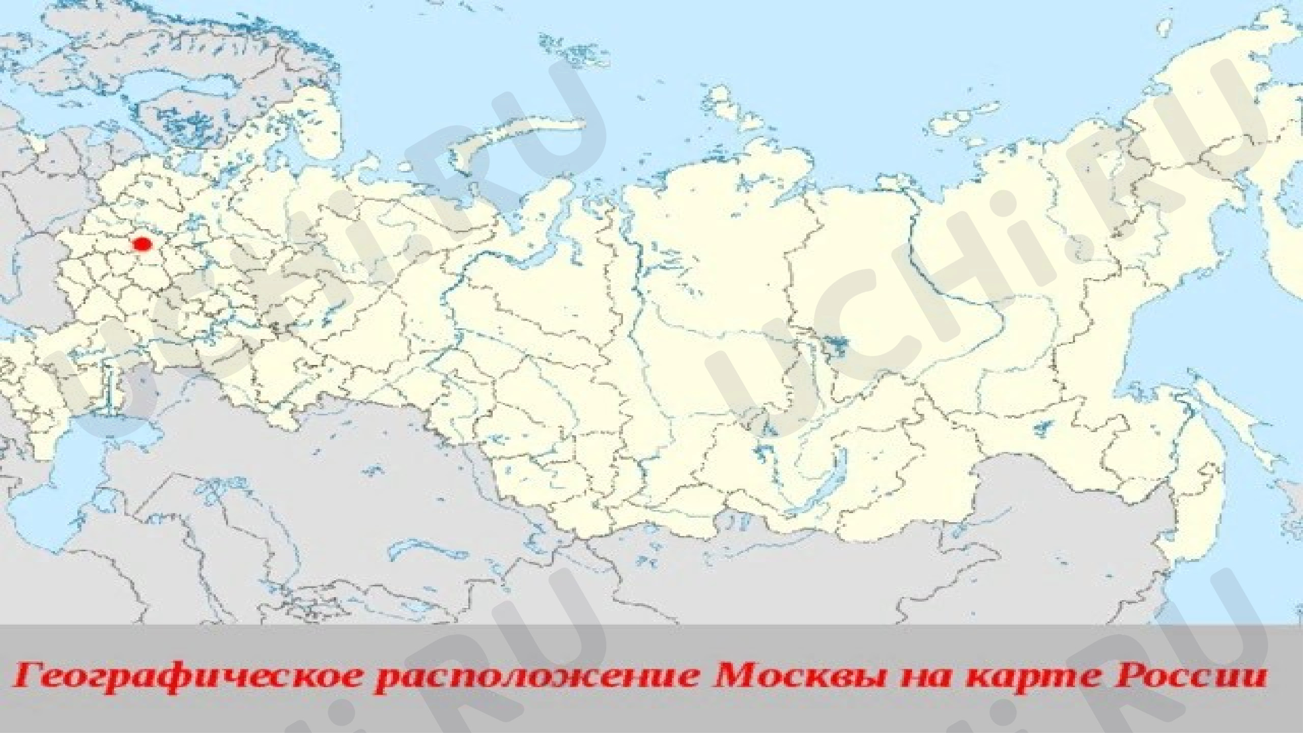 📈 Презентация по теме “Достопримечательности Москвы” для 2 класса | Учи.ру